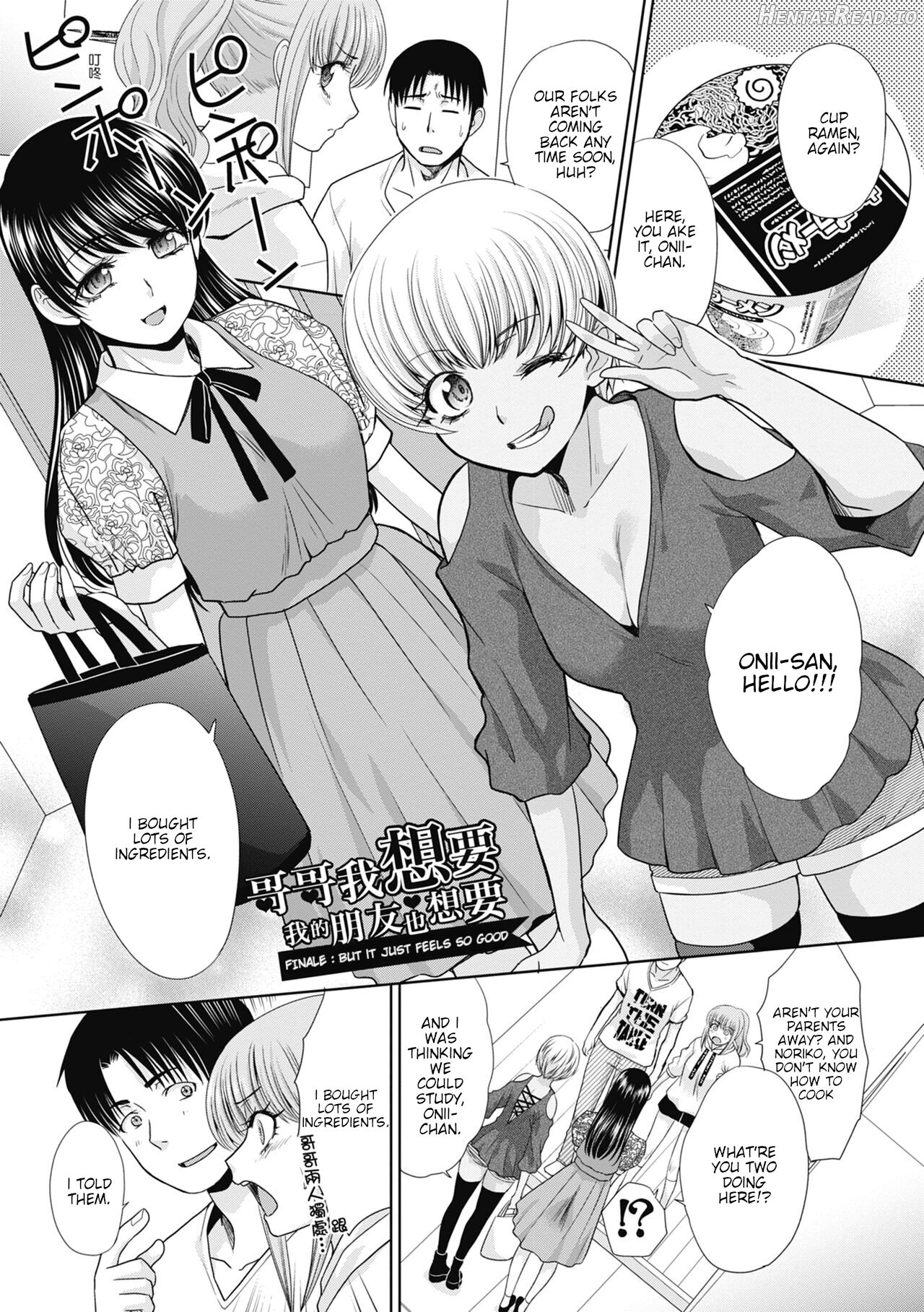 Imouto to Yatte Shimattashi, Imouto no Tomodachi to mo Yatte Shimatta Chapter 2 - page 76