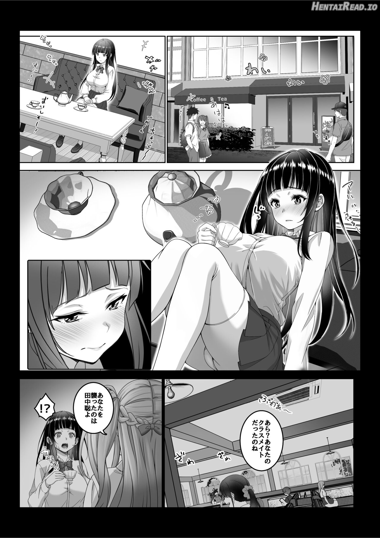 透明人間になった俺3 ヤリ過ぎて謎の美少女に命を狙われています Hentai Chapter 1 - page 12