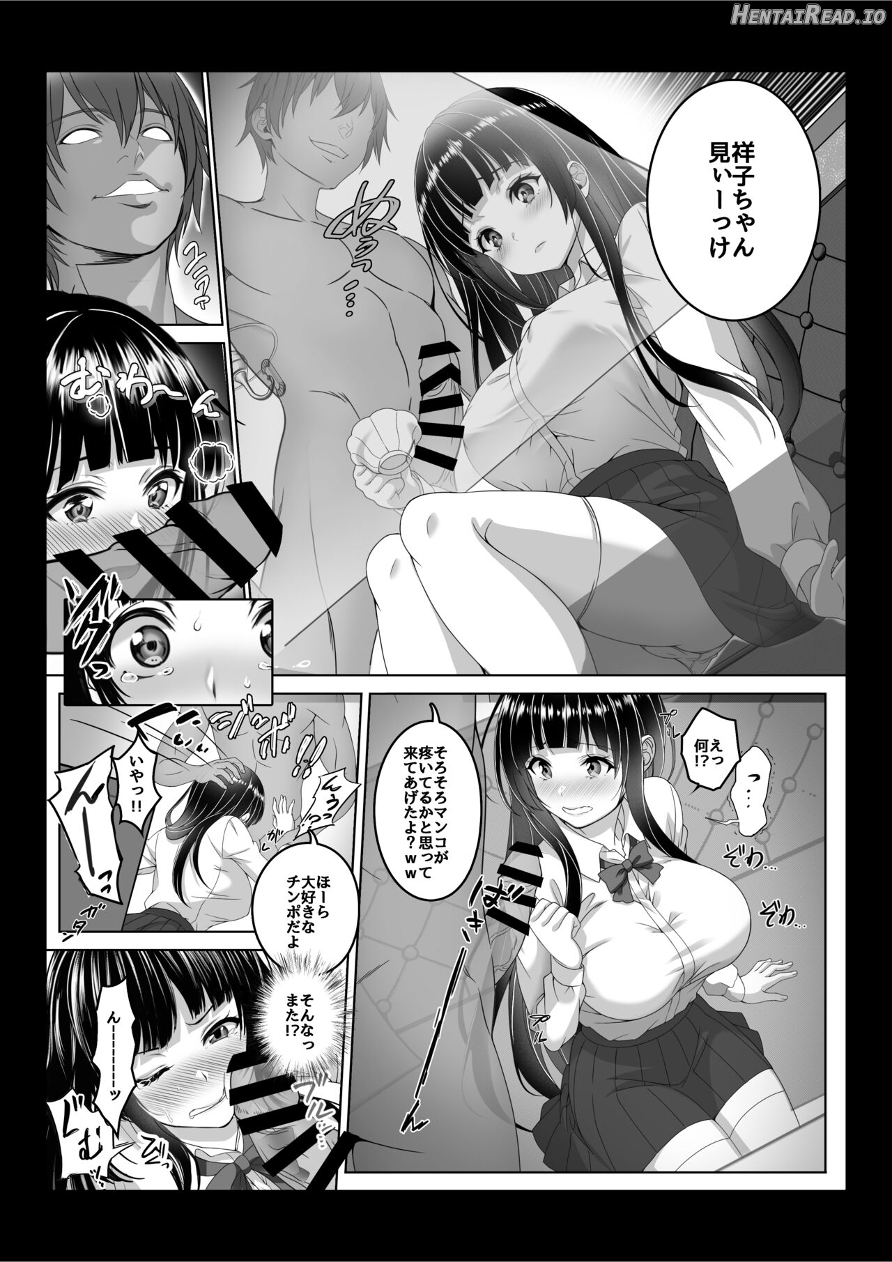 透明人間になった俺3 ヤリ過ぎて謎の美少女に命を狙われています Hentai Chapter 1 - page 14
