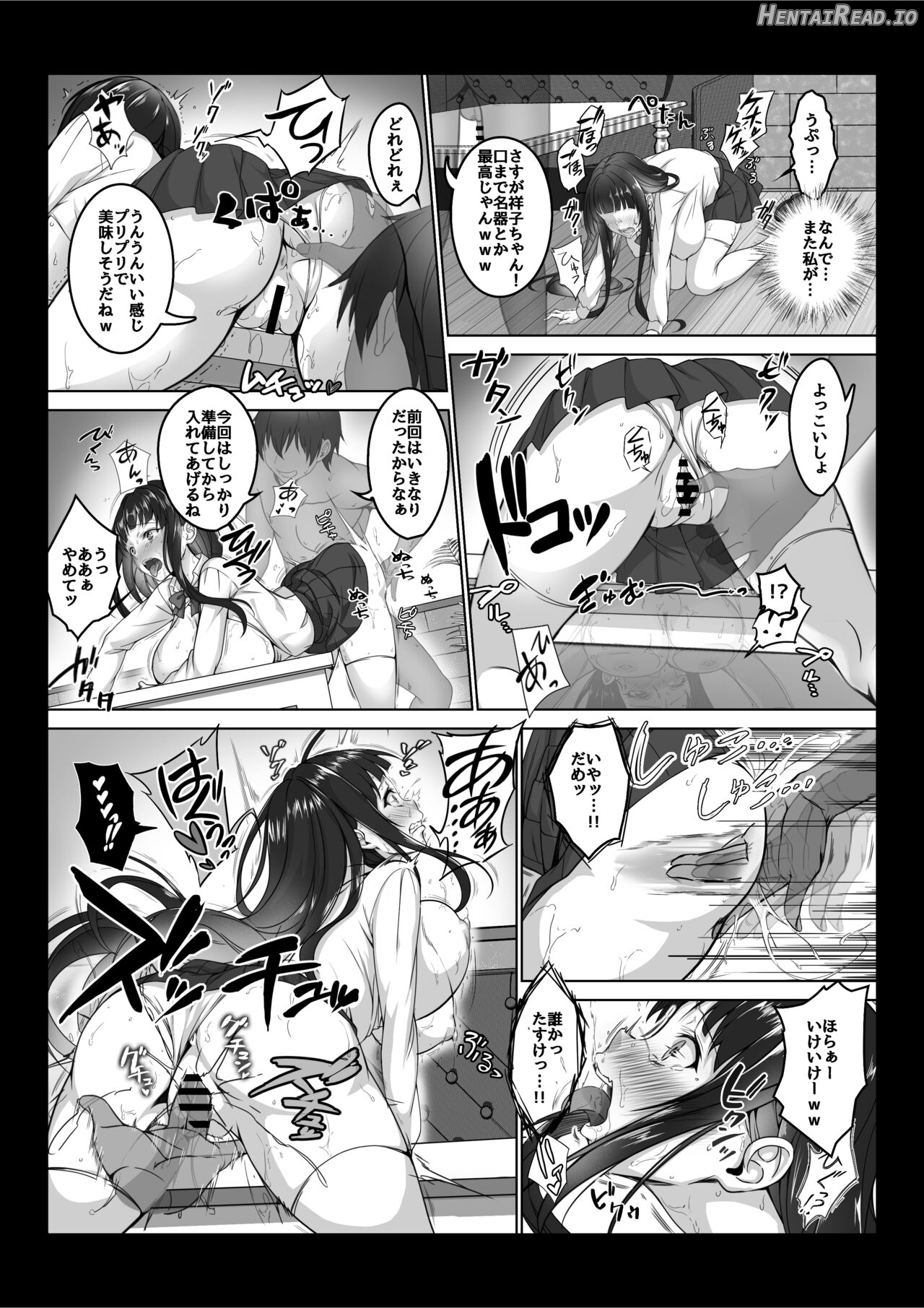 透明人間になった俺3 ヤリ過ぎて謎の美少女に命を狙われています Hentai Chapter 1 - page 17