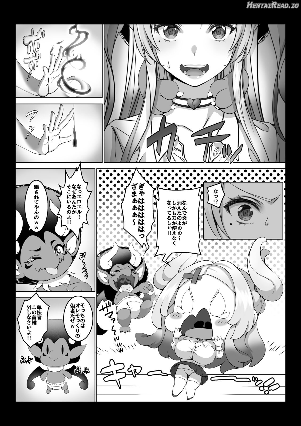 透明人間になった俺3 ヤリ過ぎて謎の美少女に命を狙われています Hentai Chapter 1 - page 29