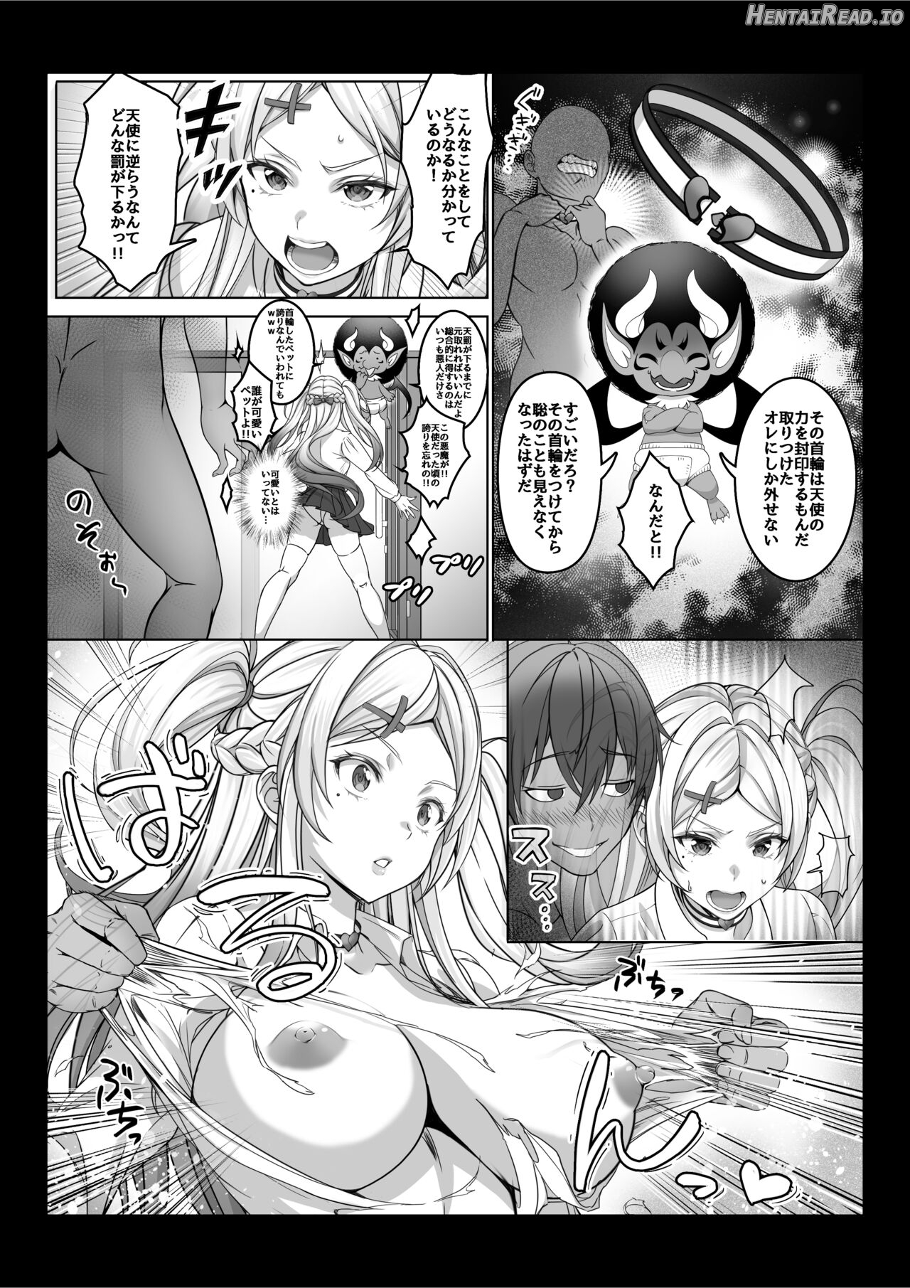 透明人間になった俺3 ヤリ過ぎて謎の美少女に命を狙われています Hentai Chapter 1 - page 30