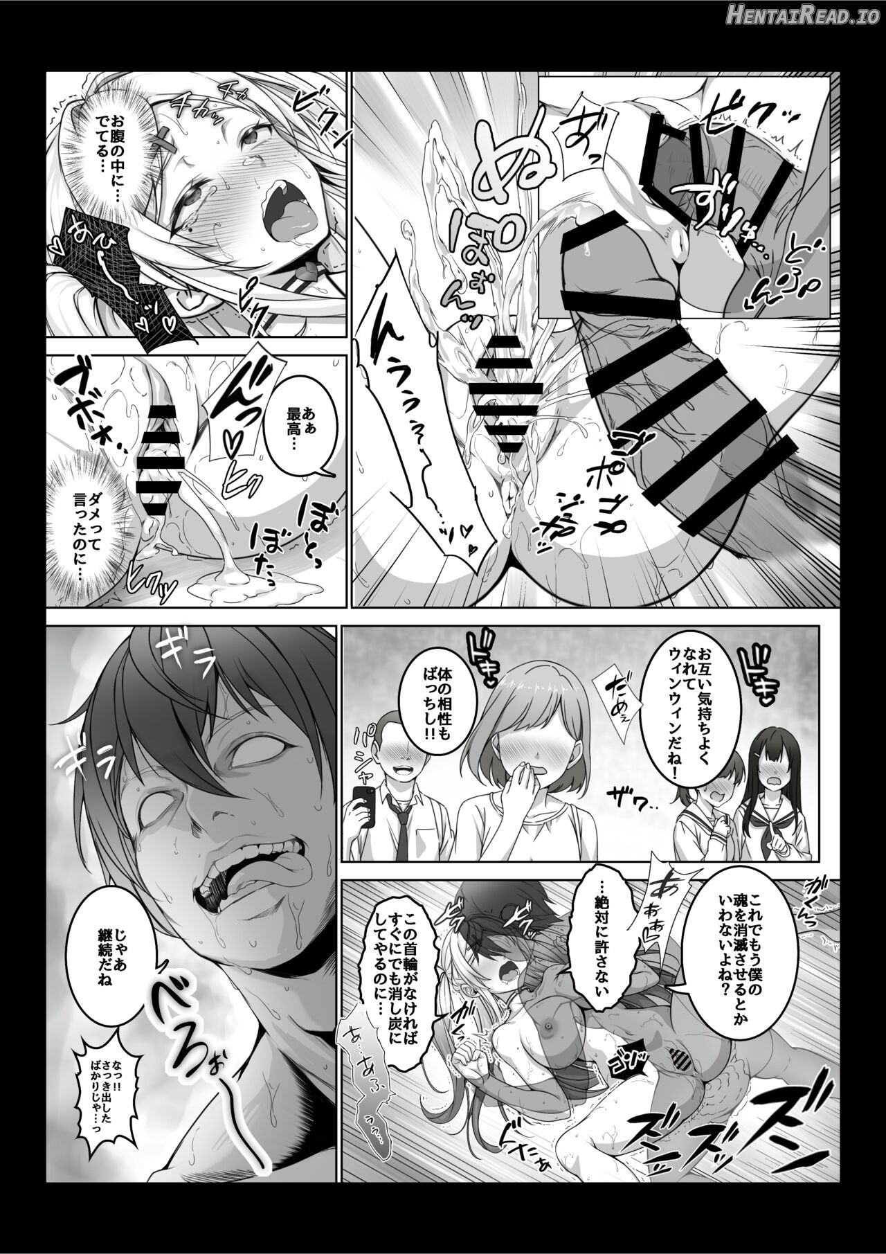 透明人間になった俺3 ヤリ過ぎて謎の美少女に命を狙われています Hentai Chapter 1 - page 36