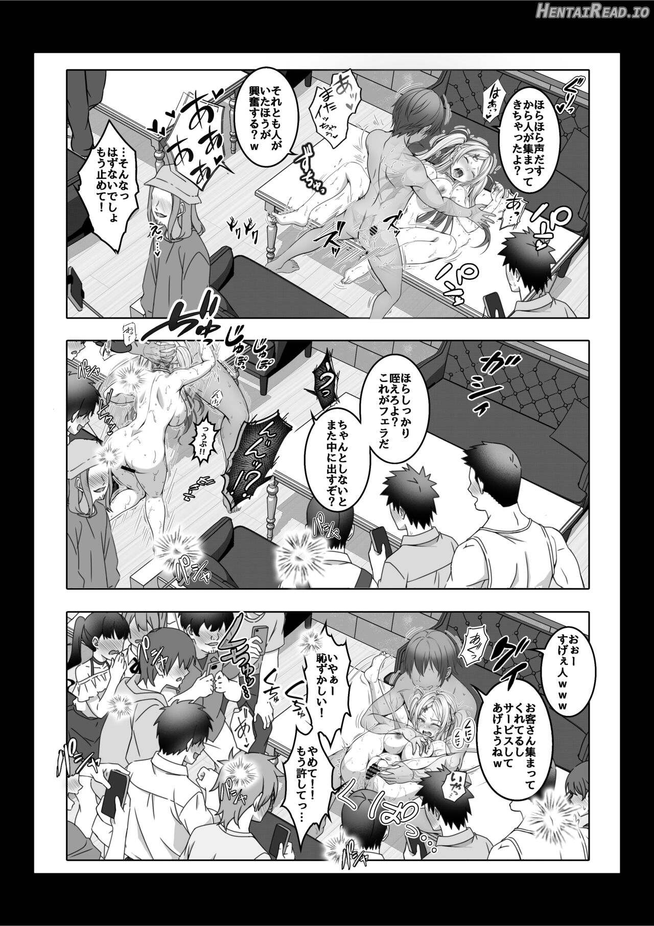 透明人間になった俺3 ヤリ過ぎて謎の美少女に命を狙われています Hentai Chapter 1 - page 38