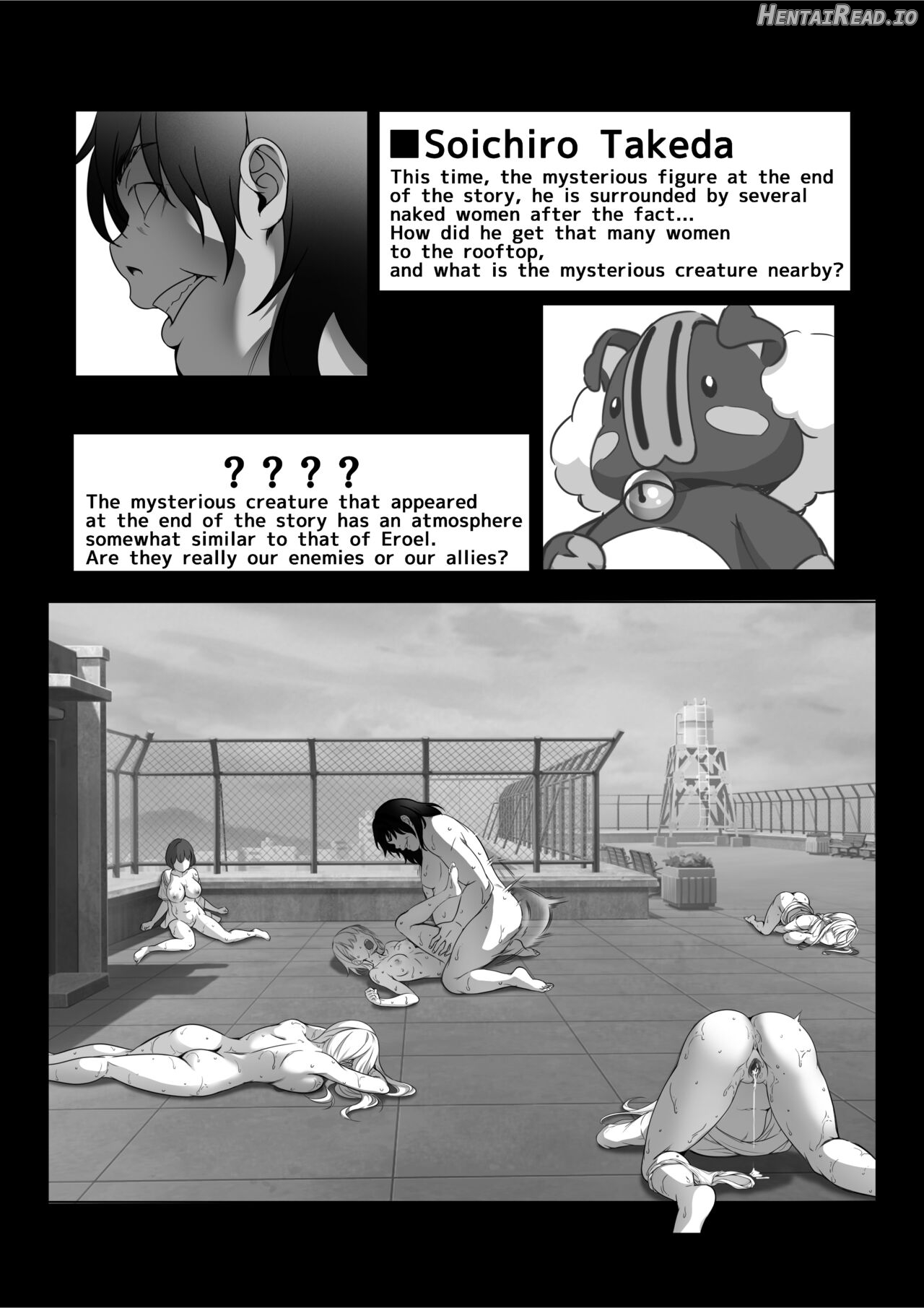 透明人間になった俺3 ヤリ過ぎて謎の美少女に命を狙われています Hentai Chapter 1 - page 51