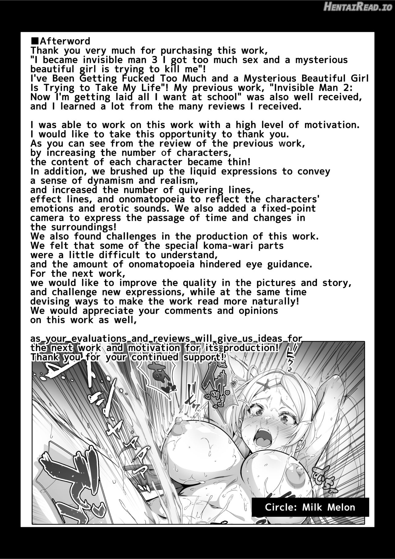 透明人間になった俺3 ヤリ過ぎて謎の美少女に命を狙われています Hentai Chapter 1 - page 92