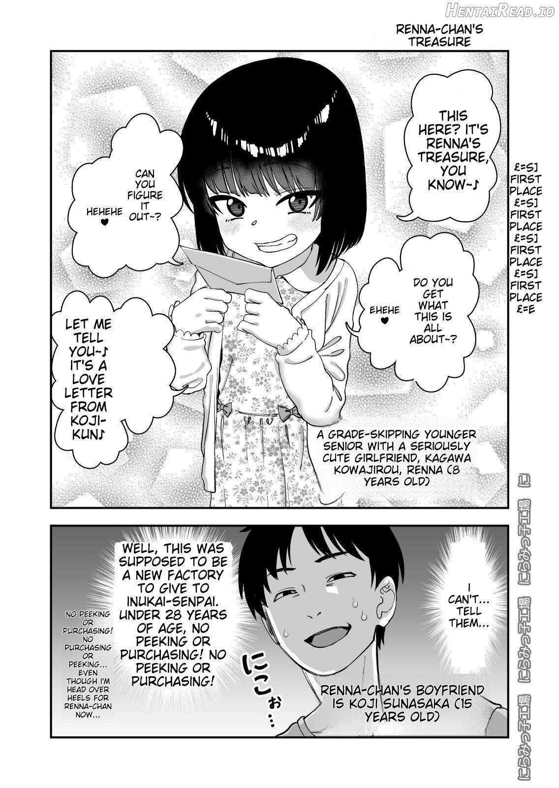 Tobikyuu Senpai ja Dame desu ka? Otomari-hen Chapter 1 - page 51