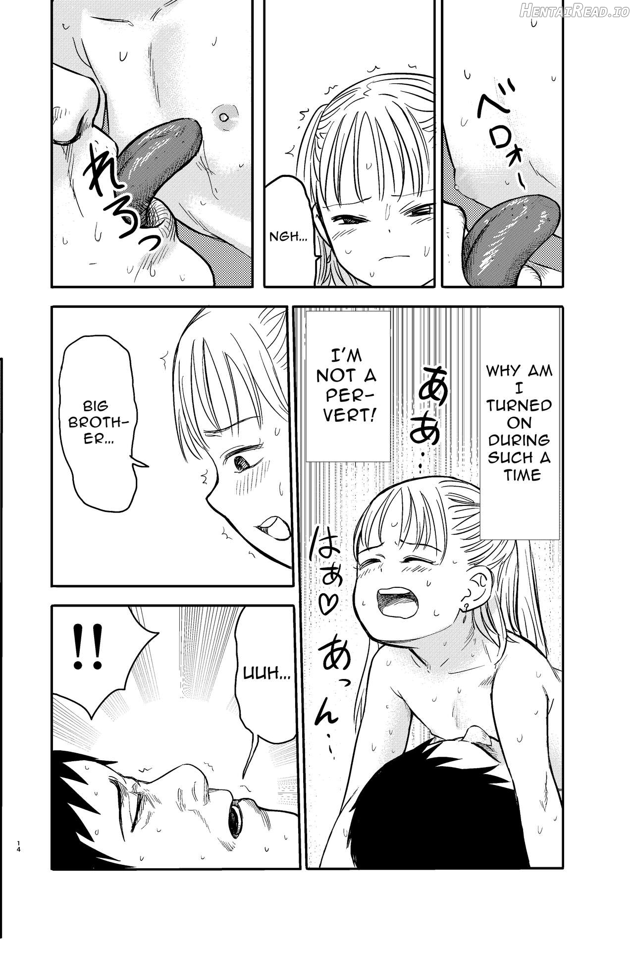 Manatsu no Suibun Hokyuu Chapter 1 - page 15