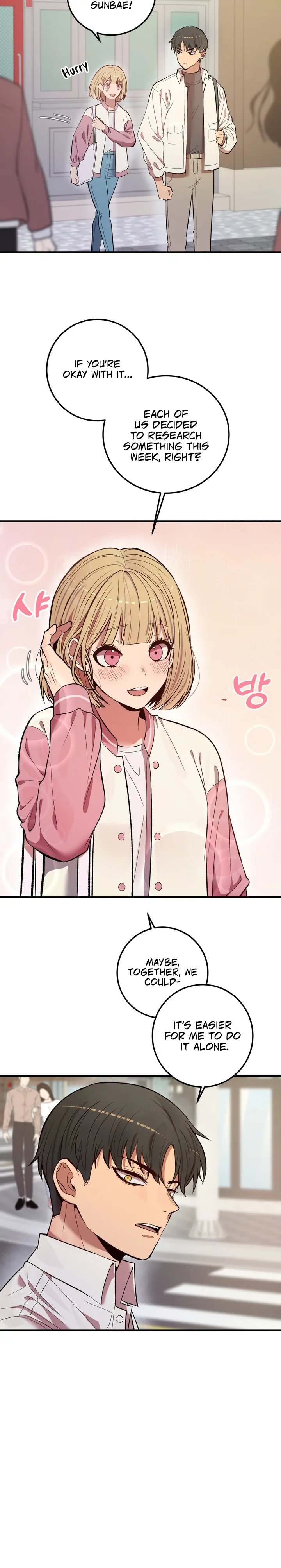 The Dating Simulator Cheat Code chapter 1 - page 3