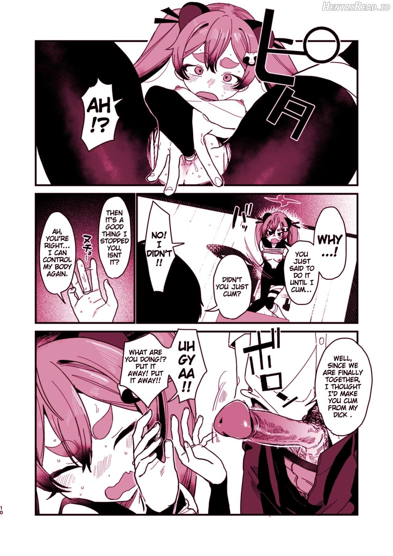 Michiru ni Oshiokishite Ageru Hon Chapter 1 - page 10