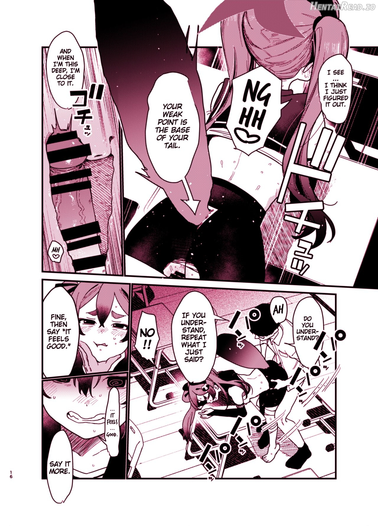Michiru ni Oshiokishite Ageru Hon Chapter 1 - page 16
