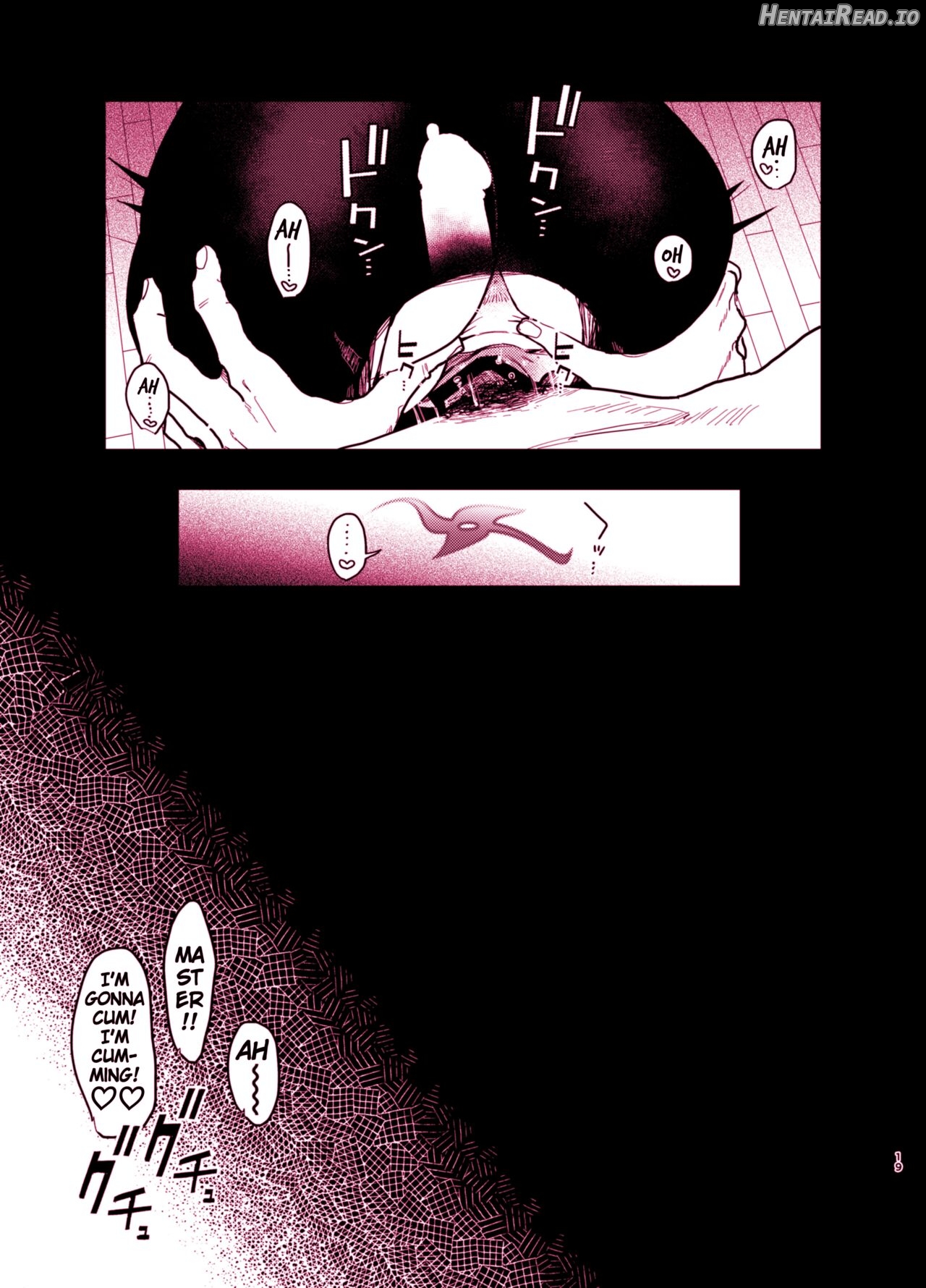 Michiru ni Oshiokishite Ageru Hon Chapter 1 - page 19