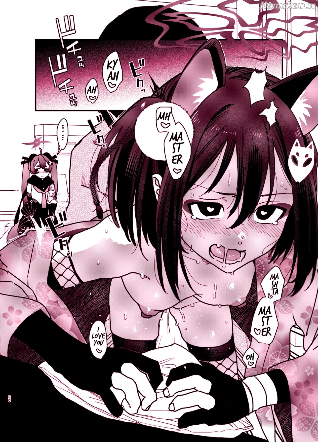 Michiru ni Oshiokishite Ageru Hon Chapter 1 - page 20