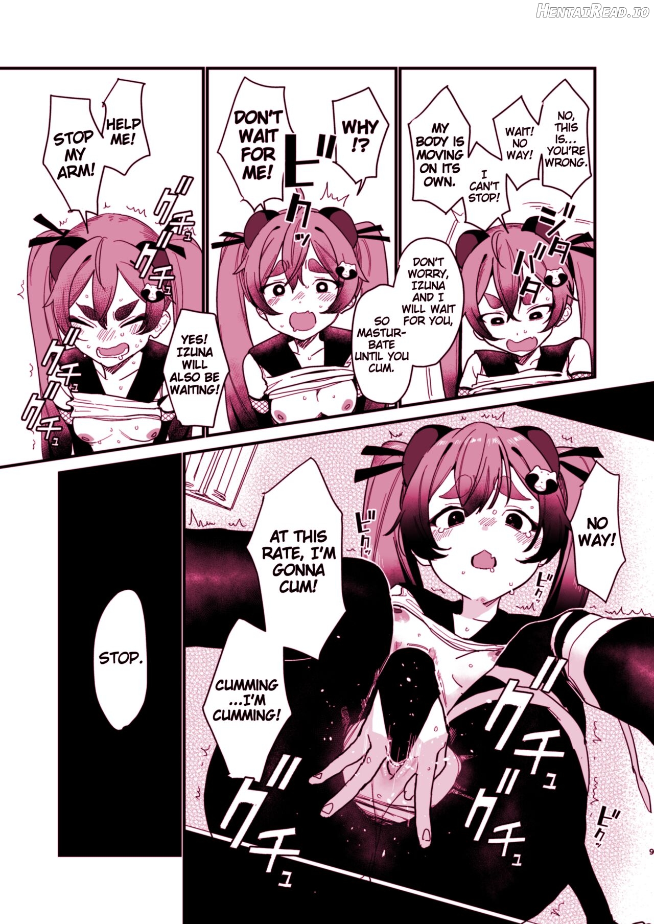 Michiru ni Oshiokishite Ageru Hon Chapter 1 - page 9