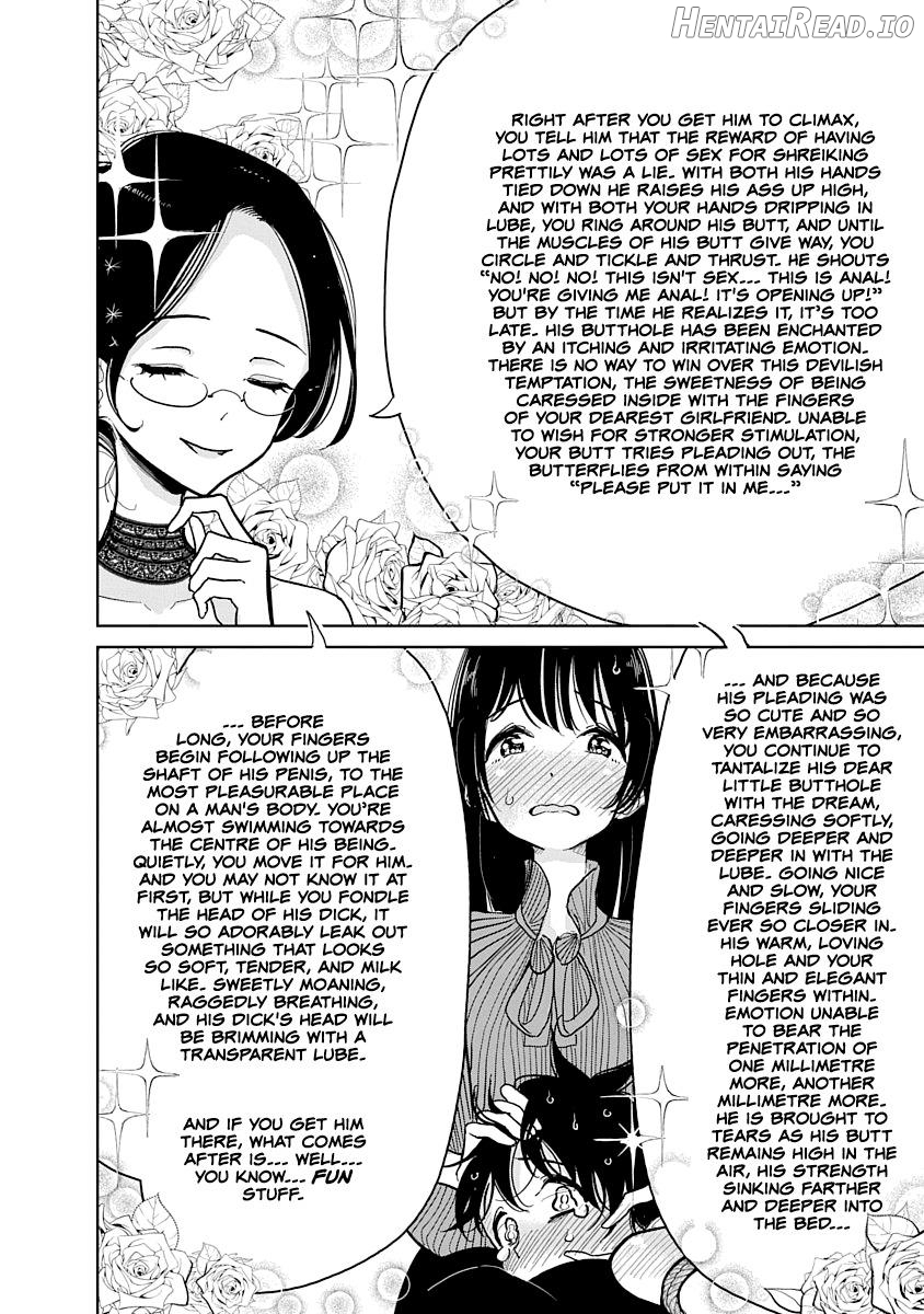 Until you beg so sweetly Chapter 1 - page 123