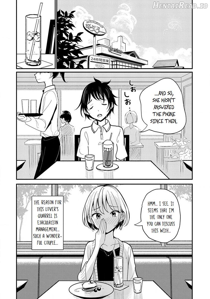 Until you beg so sweetly Chapter 1 - page 193