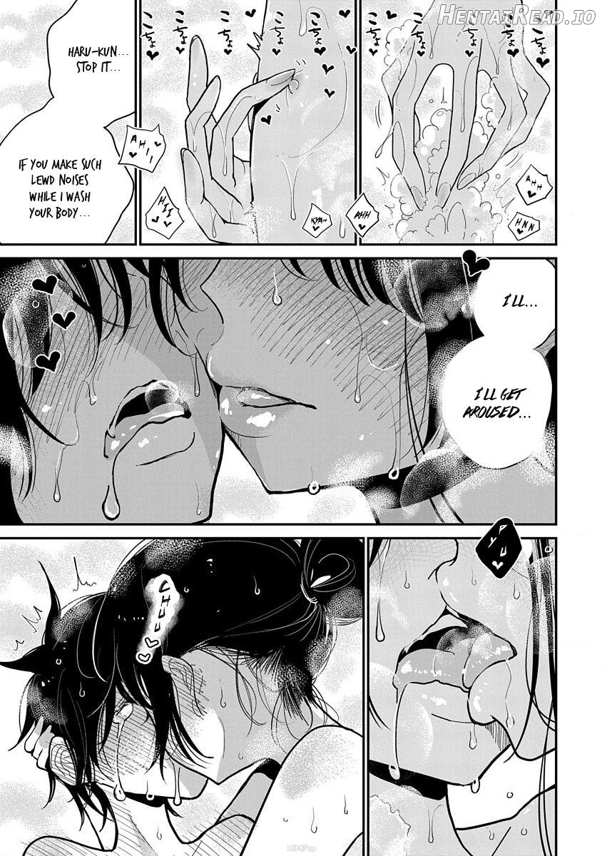 Until you beg so sweetly Chapter 1 - page 218