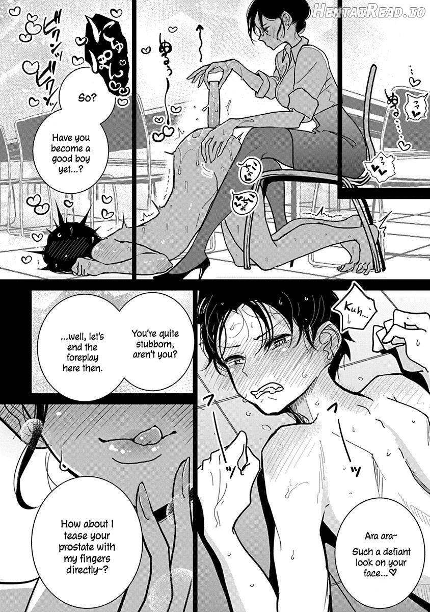 Until you beg so sweetly Chapter 2 - page 61