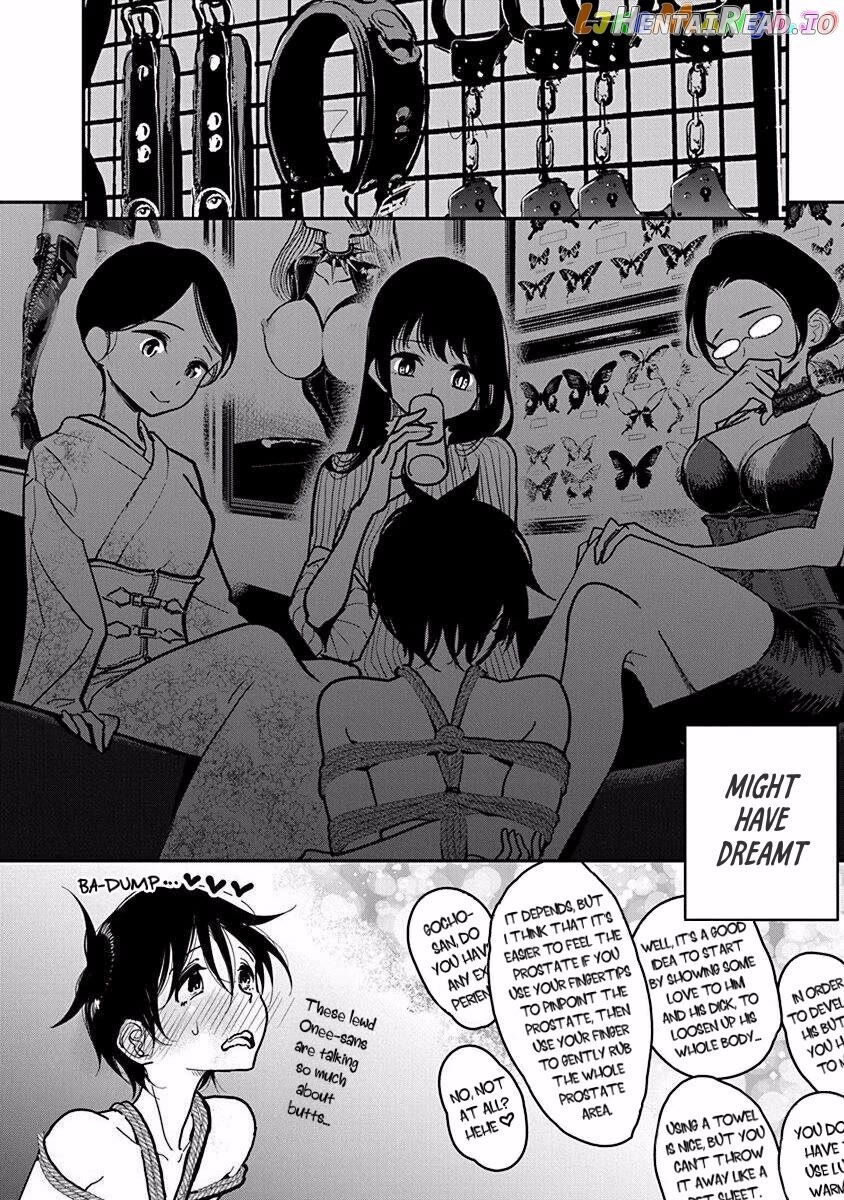 Until you beg so sweetly Chapter 2 - page 144