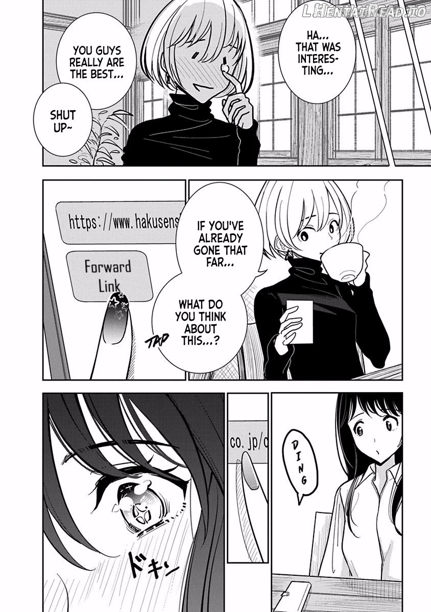 Until you beg so sweetly Chapter 2 - page 221