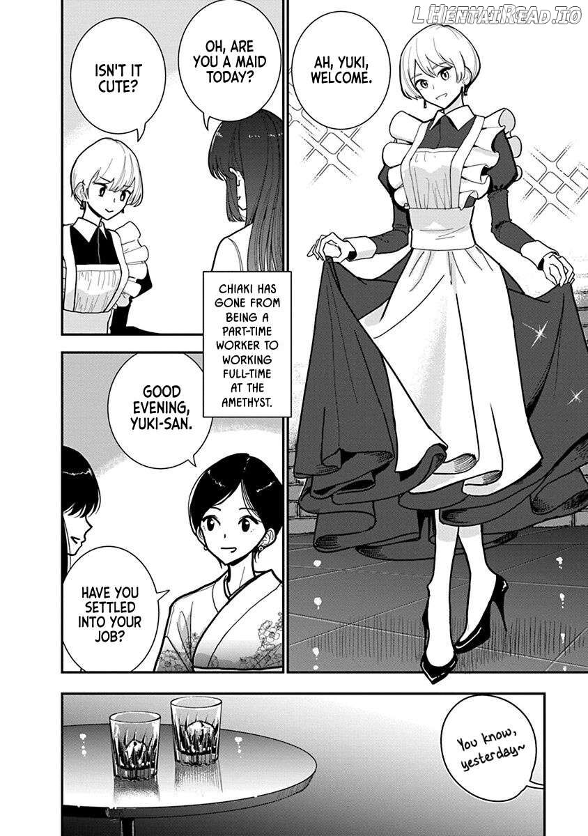 Until you beg so sweetly Chapter 2 - page 366