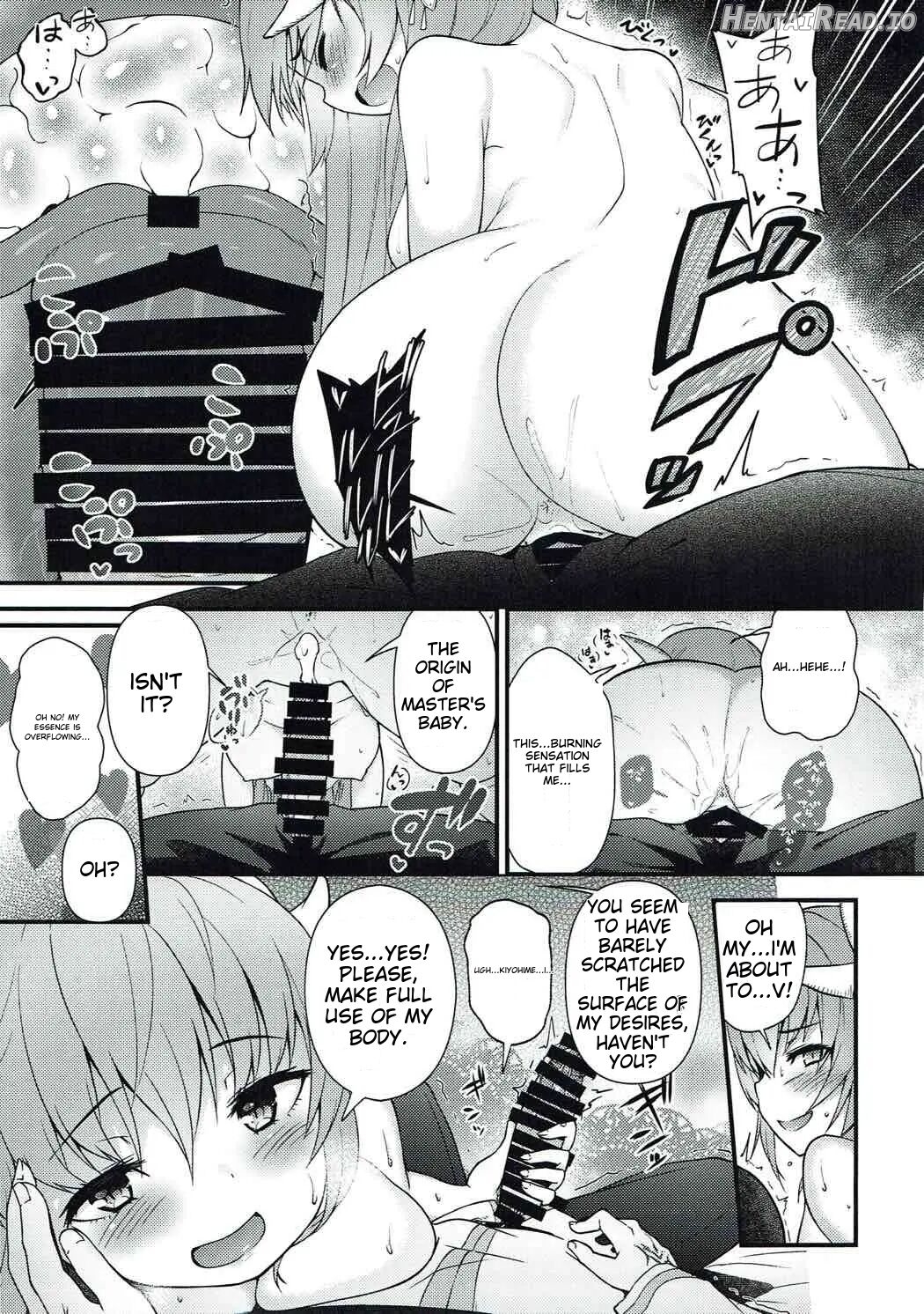 Itoshii Stalker no Atsui Yoru Chapter 1 - page 12