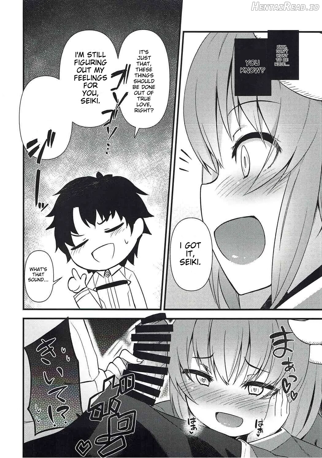 Itoshii Stalker no Atsui Yoru Chapter 1 - page 5