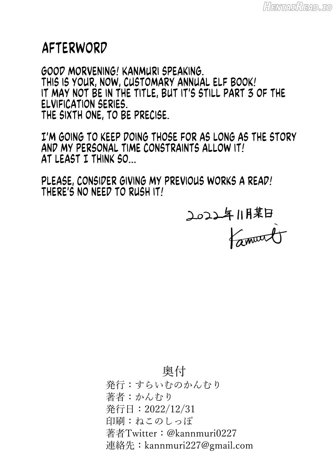 Mesugaki Elf ni Natta Don Elf-ka no Kusuri part 3 Chapter 1 - page 38