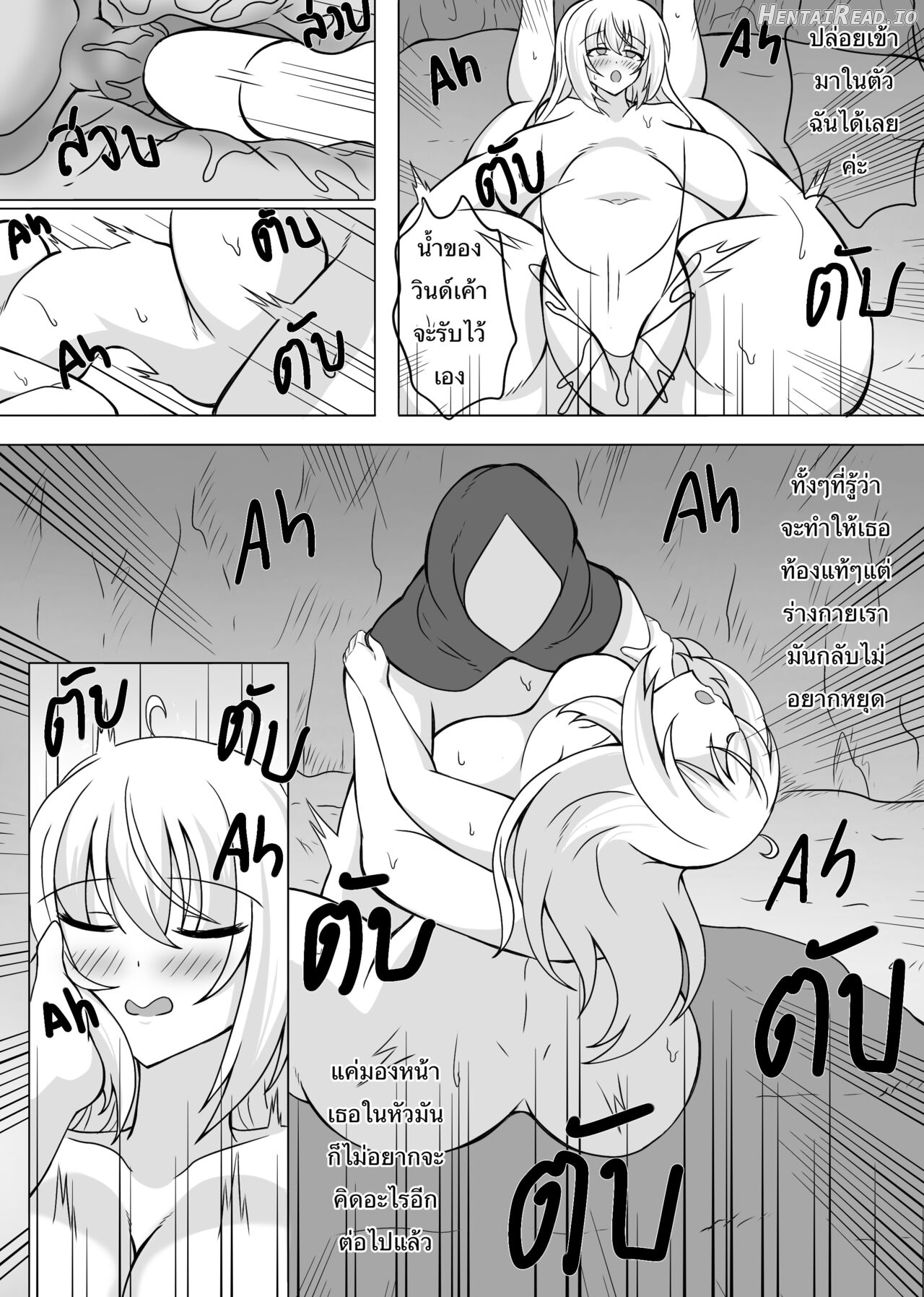Sena-Chan Hentai Chapter 1 - page 15