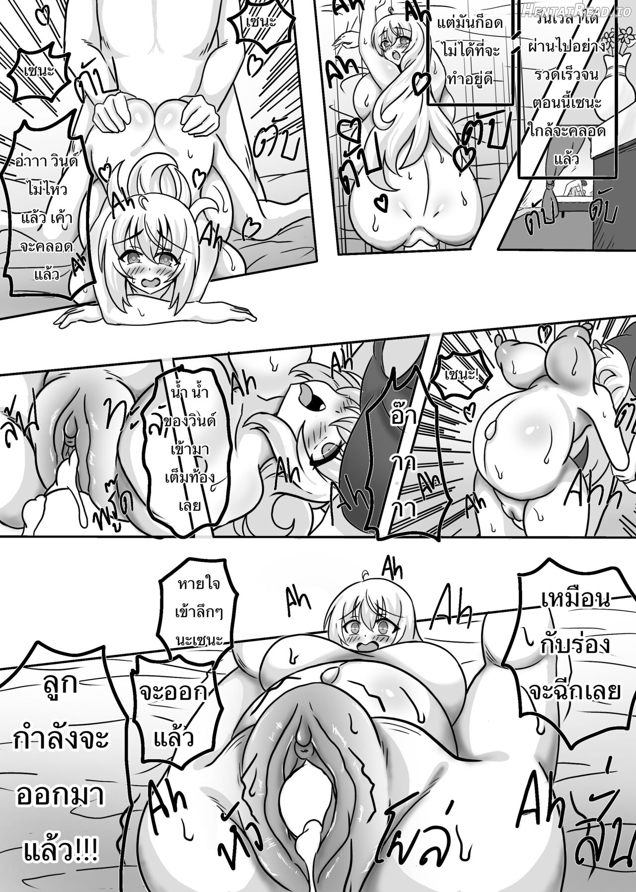 Sena-Chan Hentai Chapter 1 - page 43