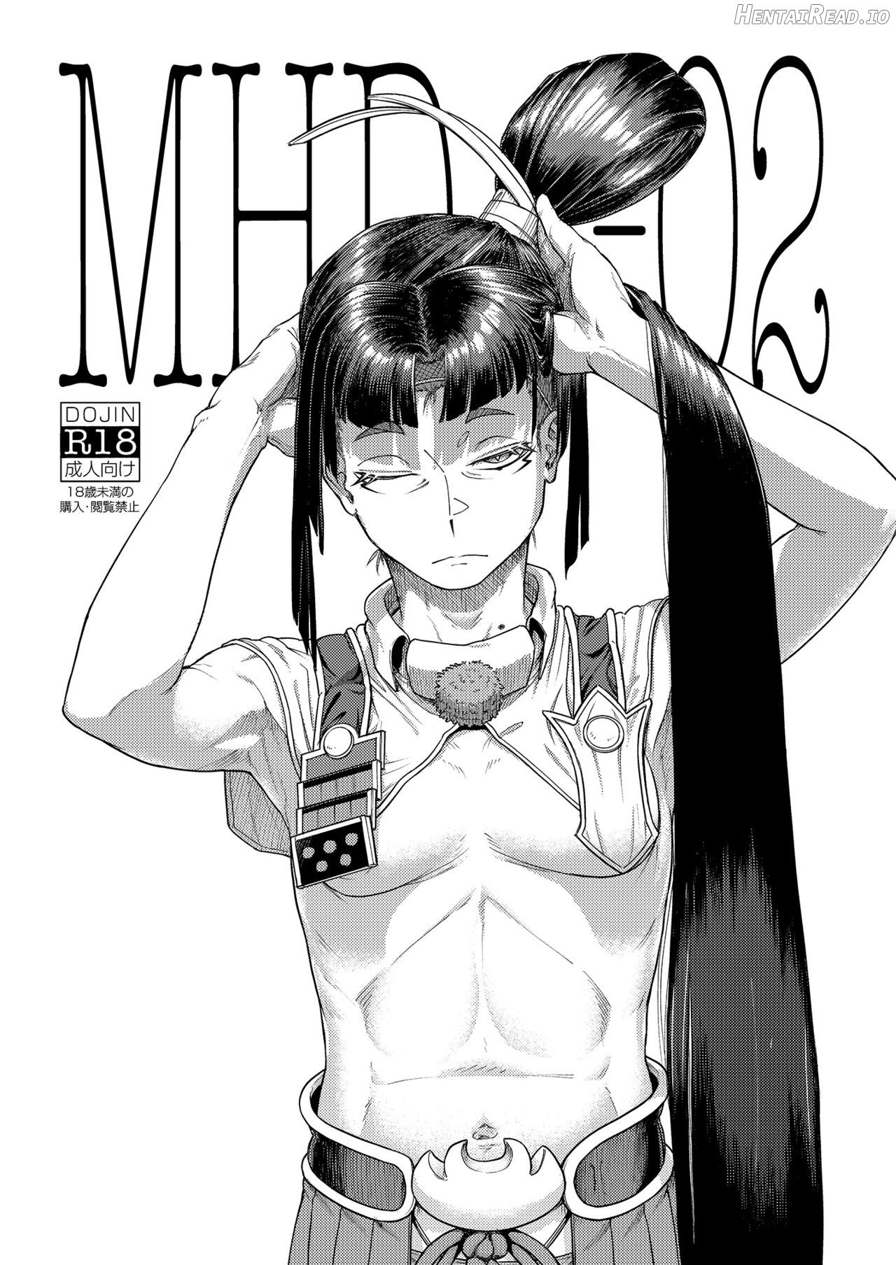 MHD-02 Hentai Chapter 1 - page 1