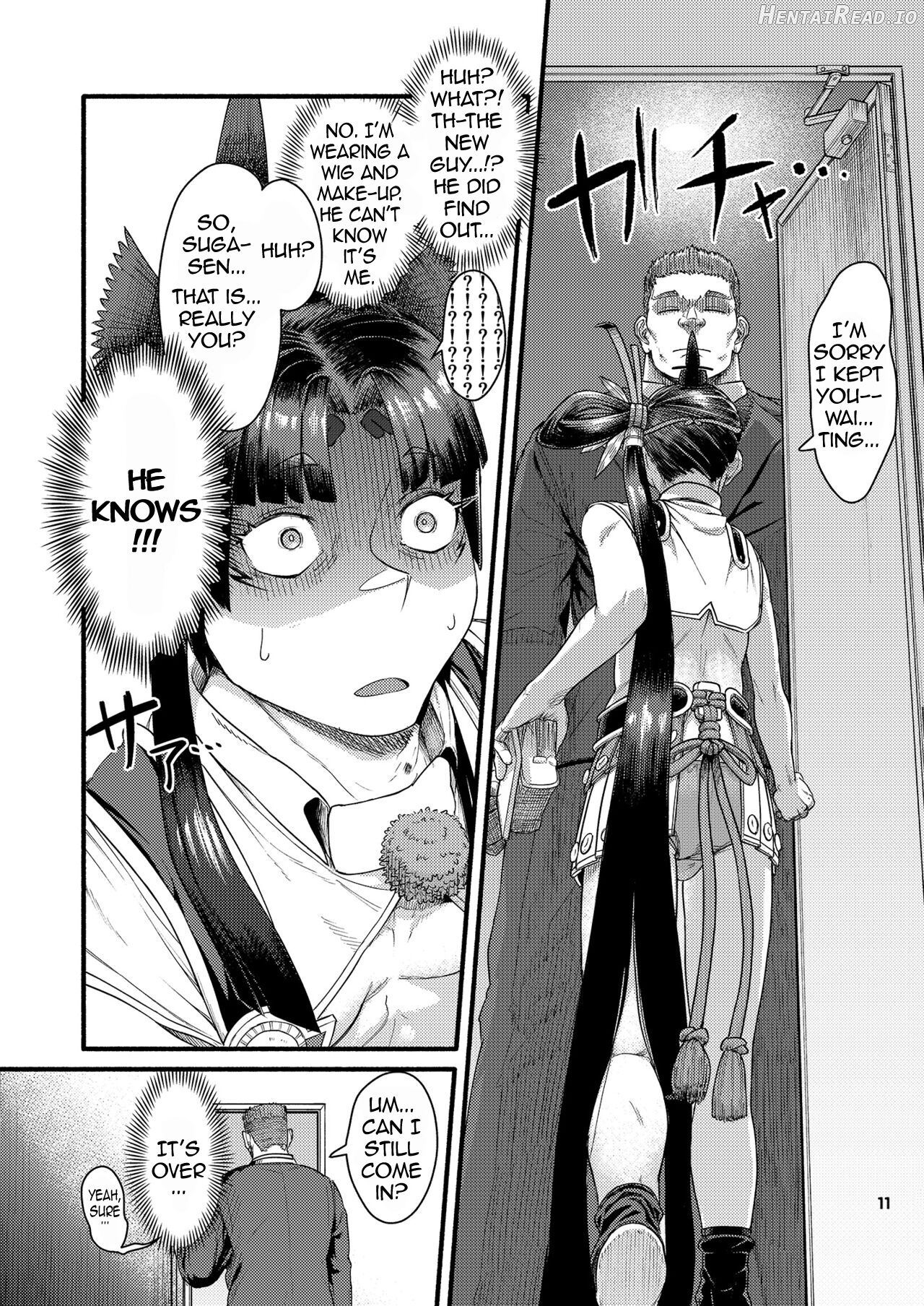 MHD-02 Hentai Chapter 1 - page 10