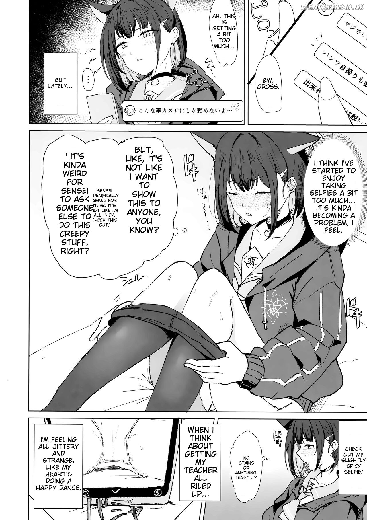 Kazusa Dori Chapter 1 - page 3