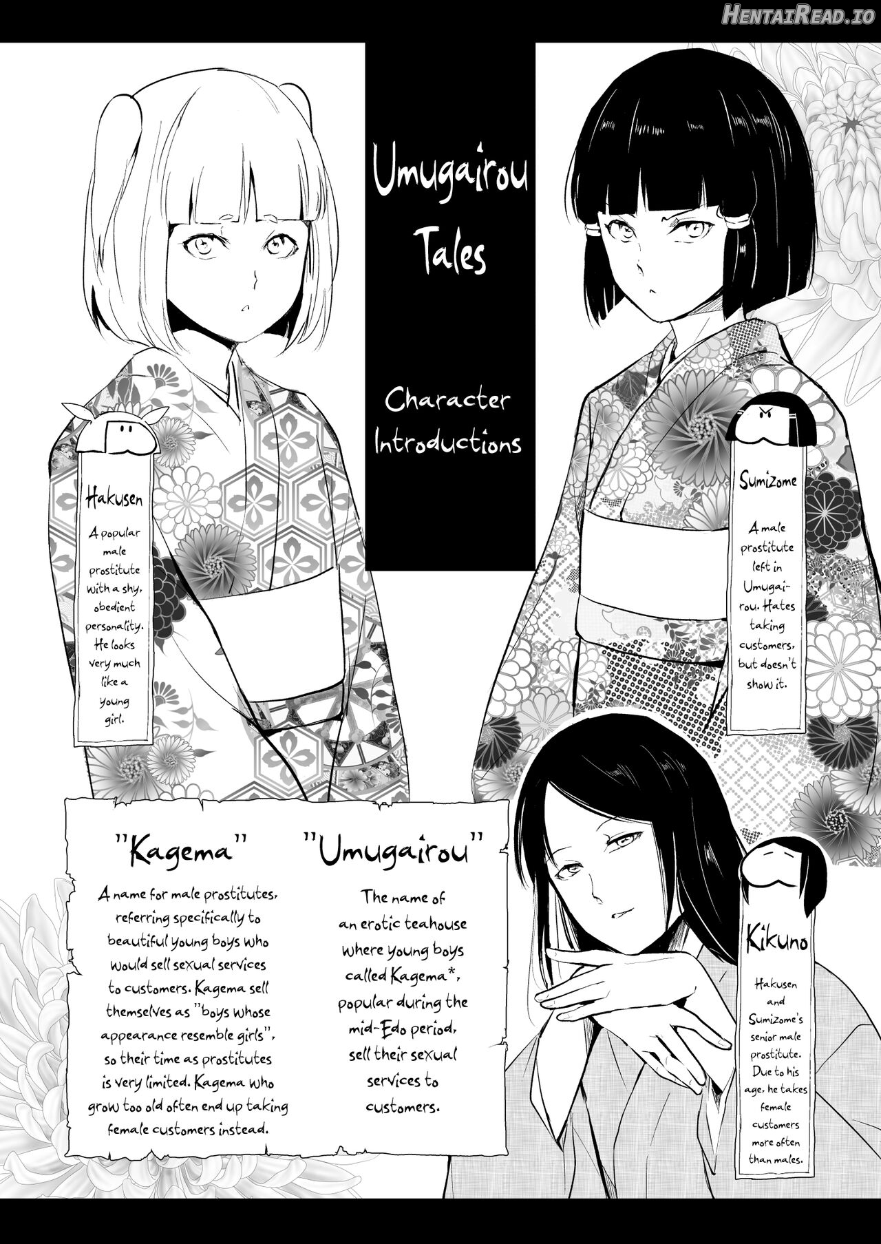 Kikuno Hentai Chapter 1 - page 5