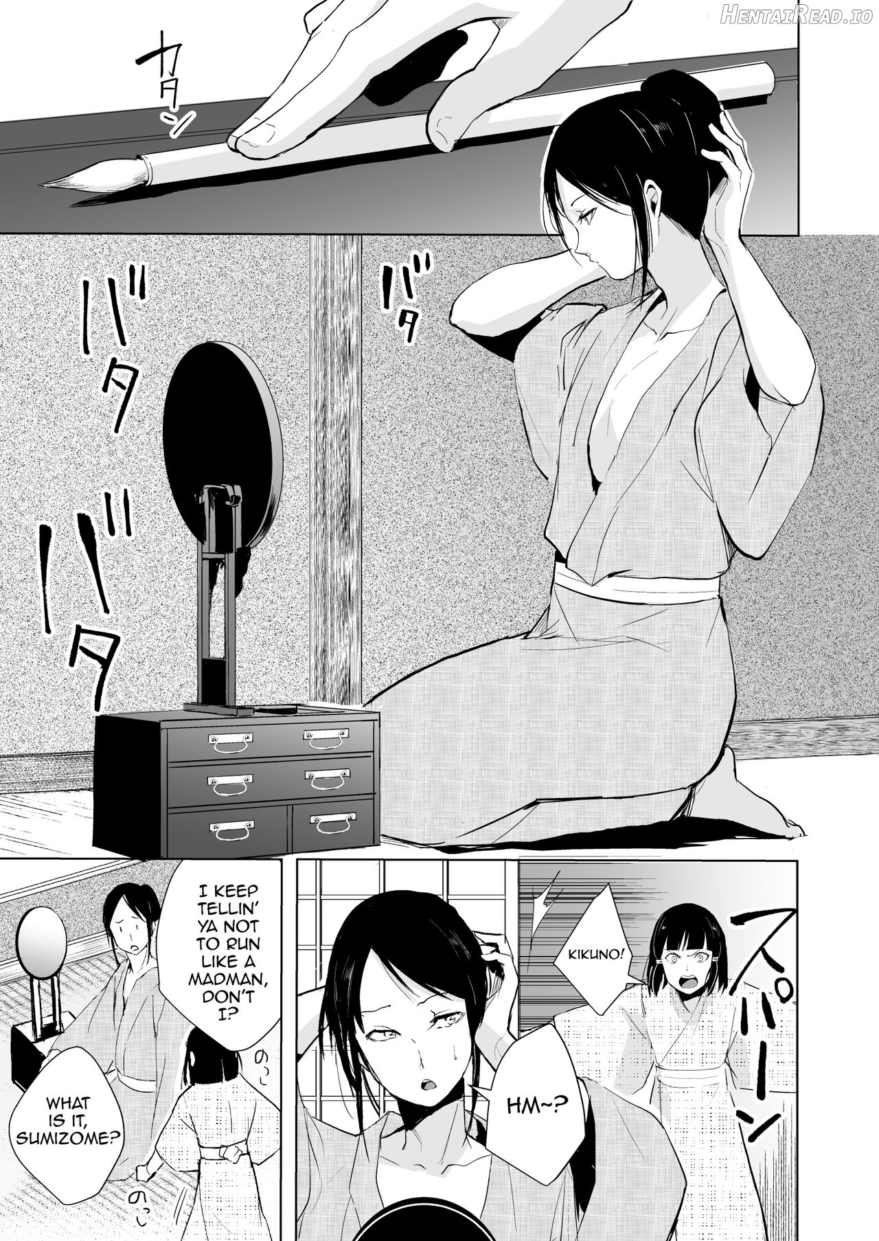 Kikuno Hentai Chapter 1 - page 6