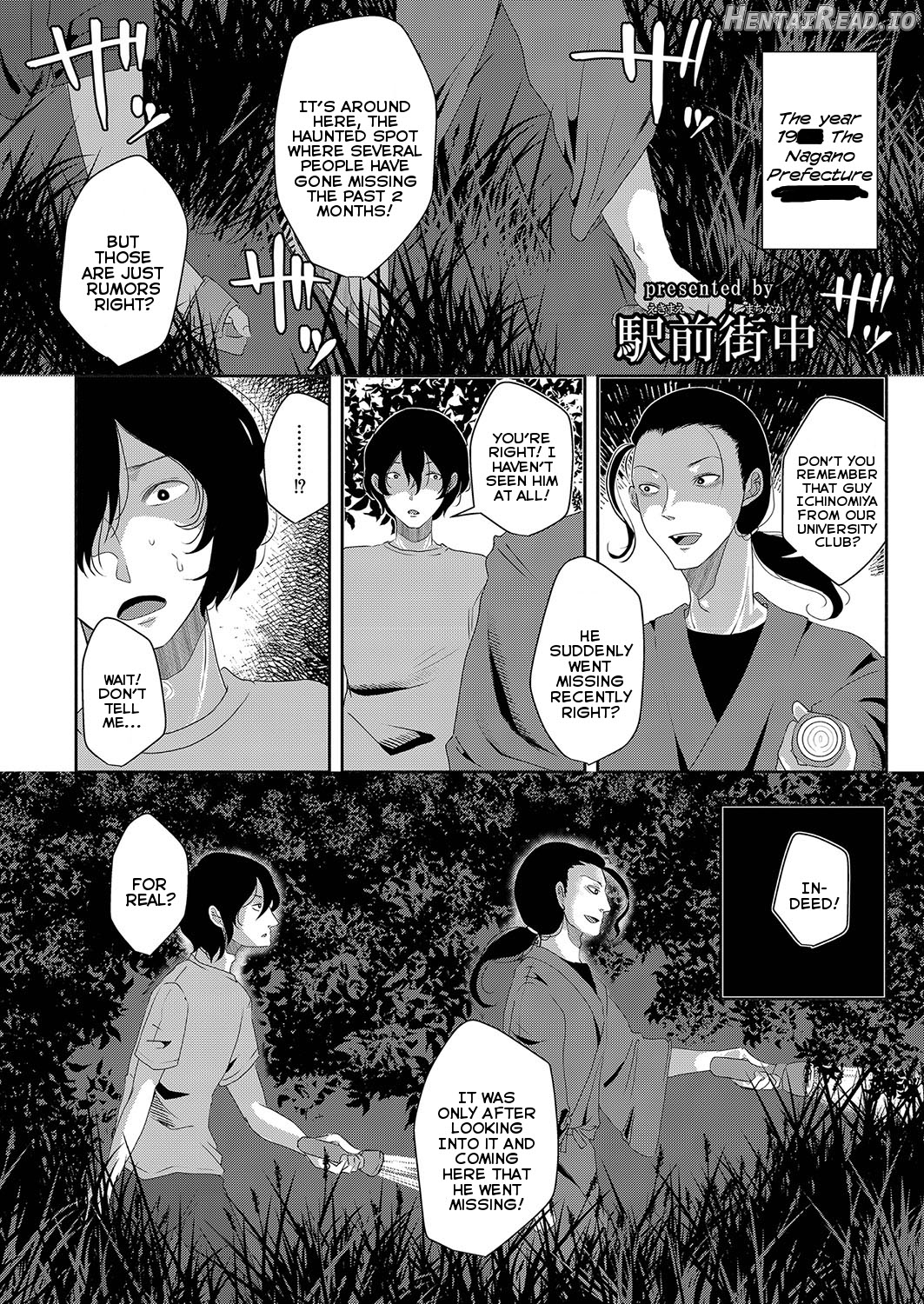 SCP-1731-JP Karappo no Nendo Zou Chapter 1 - page 1