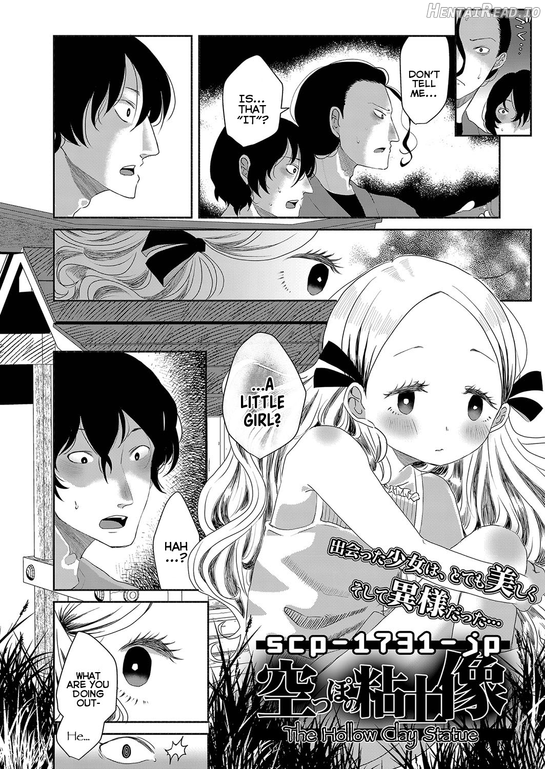 SCP-1731-JP Karappo no Nendo Zou Chapter 1 - page 4