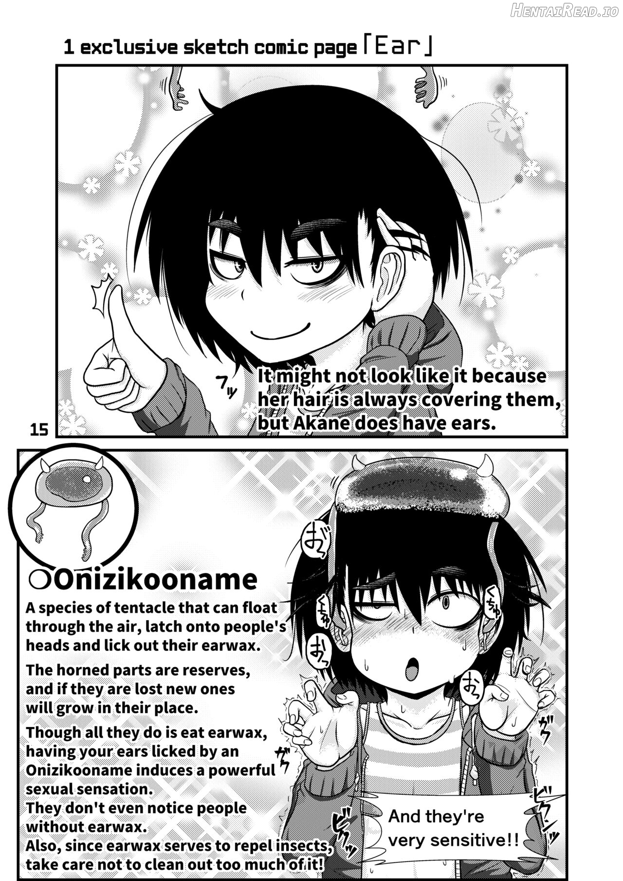 Mujou Akane no Warikashi Ecchi na Manga Shuu Chapter 1 - page 15