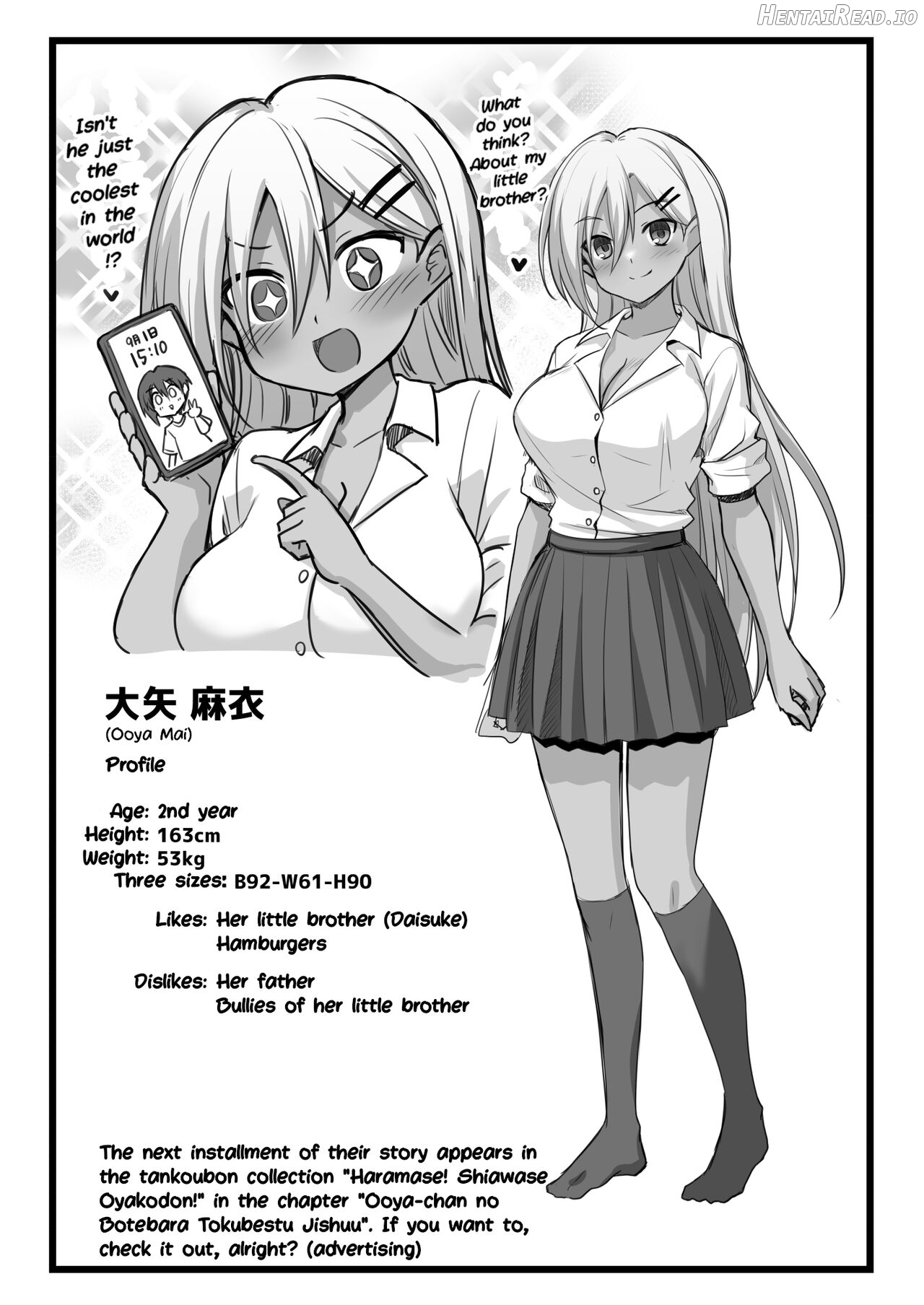 Kaidan Toshi Densetsu Inaka de Ooki na Oneesan Ie ni Sasowaretara Maiban Rankou Ecchi shiteiru Ie Datta Chapter 1 - page 88