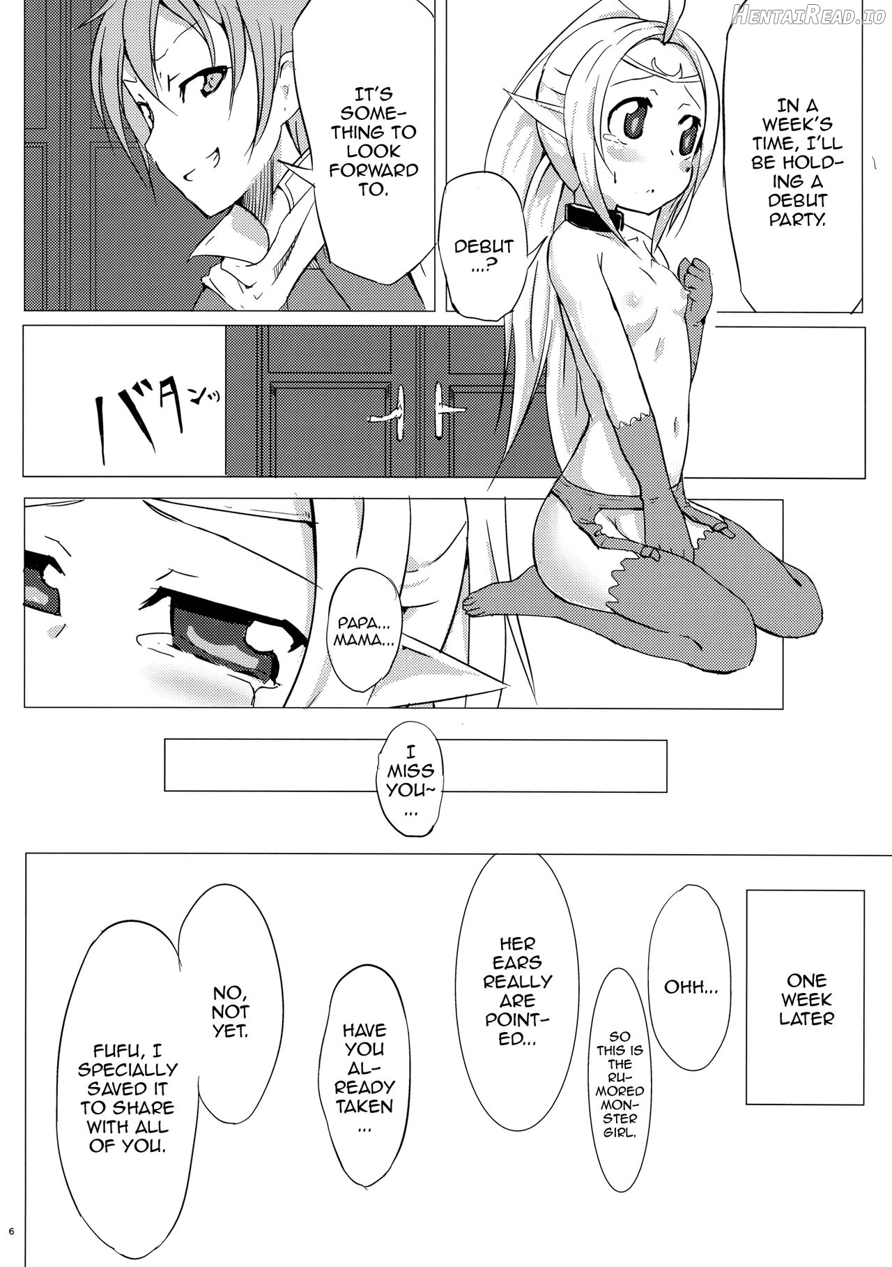 Nakushita Mono Chapter 1 - page 5