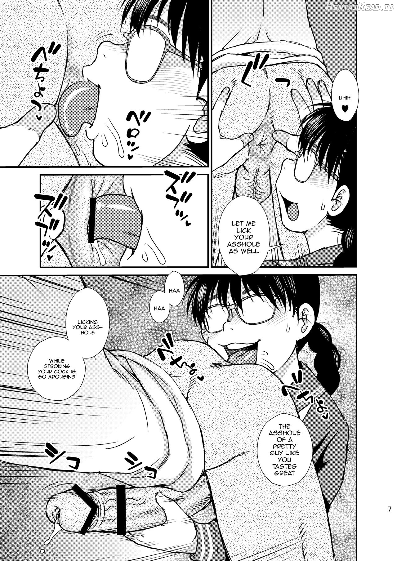 Tatsumi-san no Chapter 1 - page 6