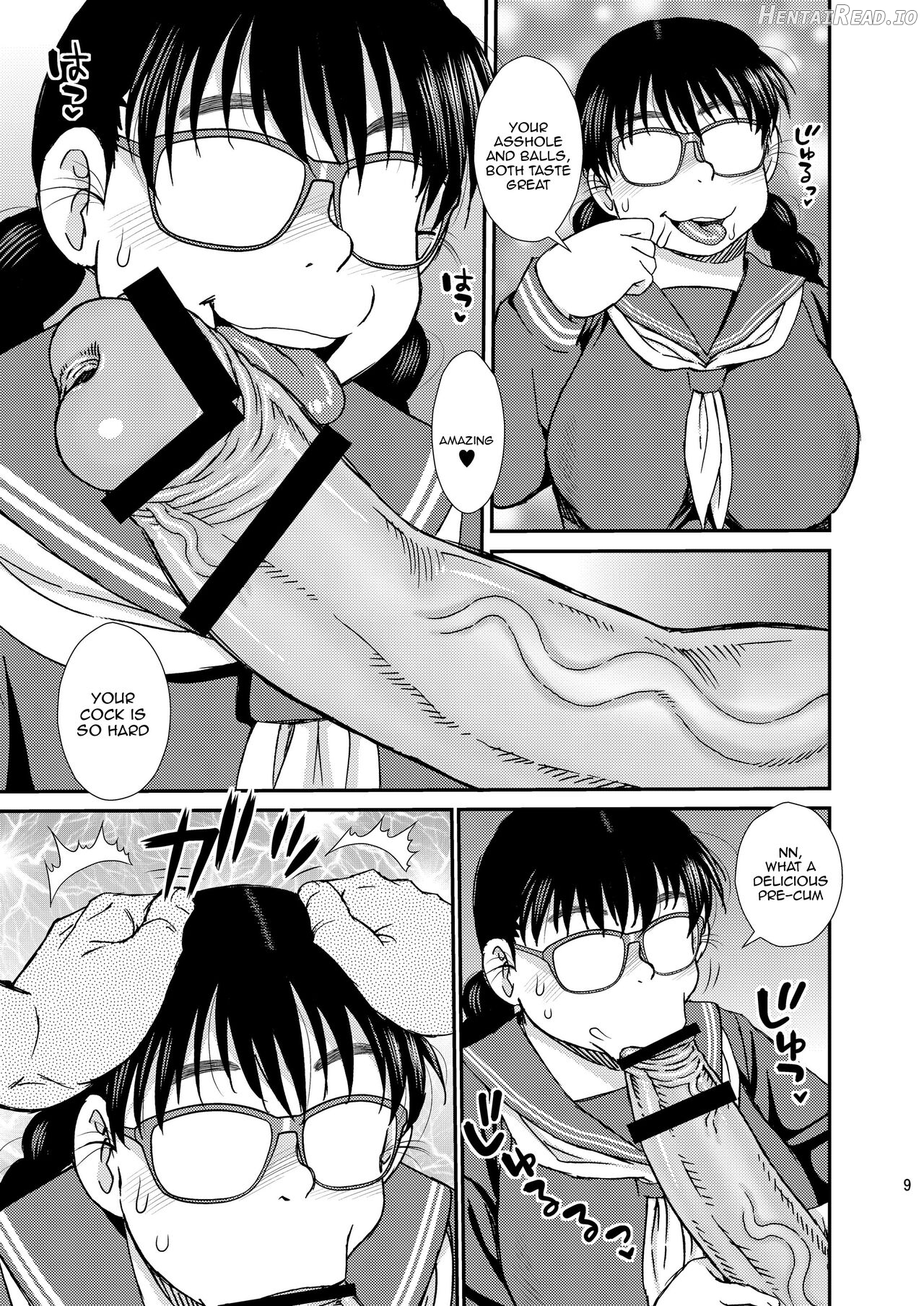 Tatsumi-san no Chapter 1 - page 8