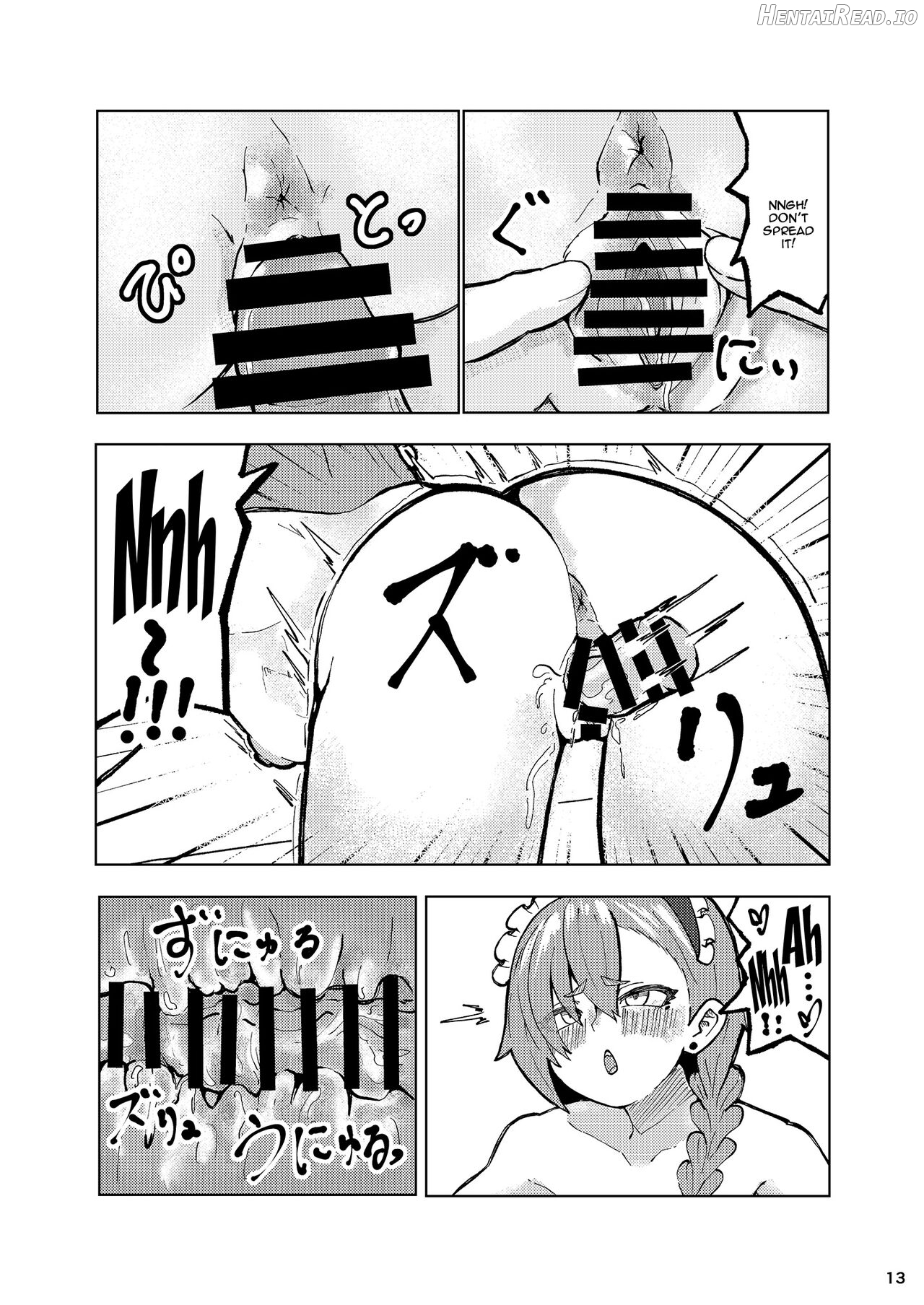 Neru Ecchi Chapter 1 - page 12
