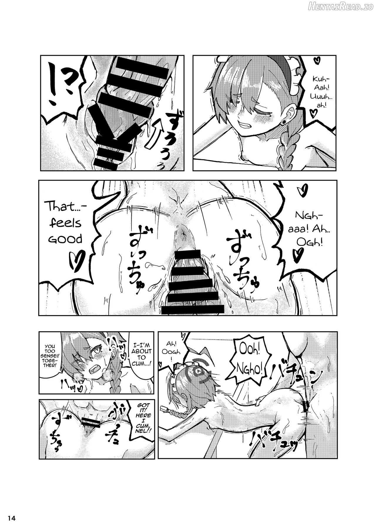 Neru Ecchi Chapter 1 - page 13