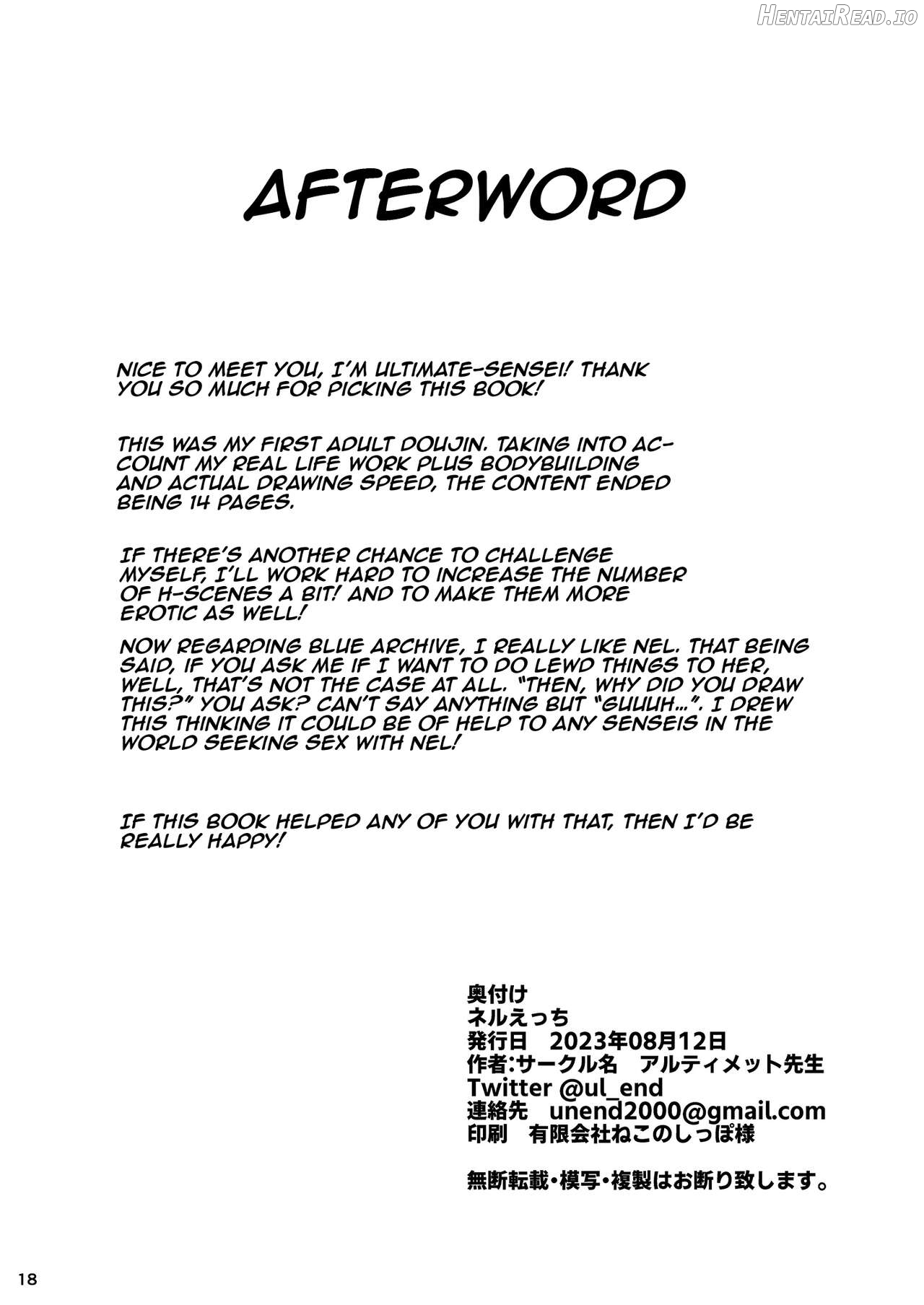 Neru Ecchi Chapter 1 - page 17
