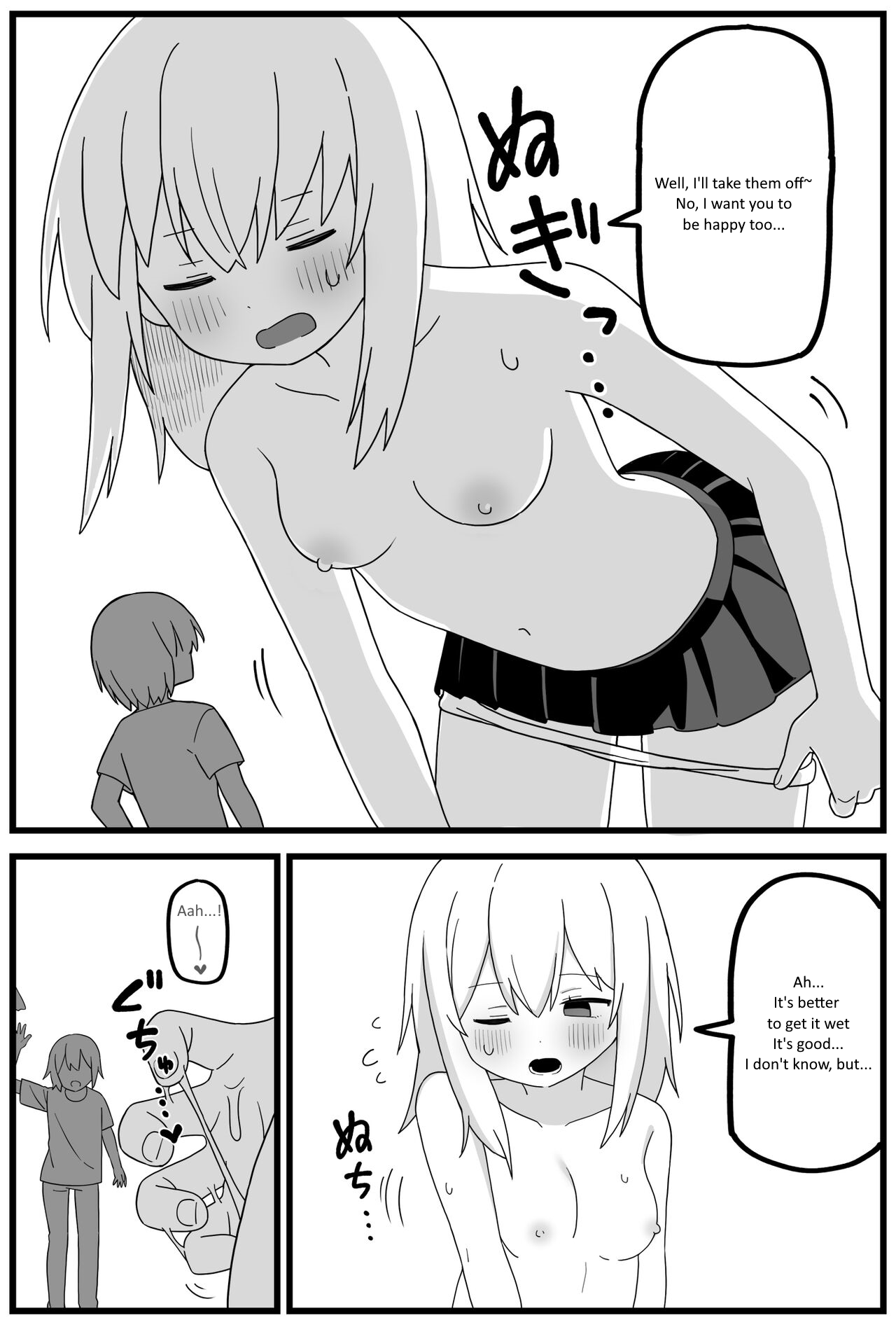 In uterus regression short cartoon Chapter 1 - page 3