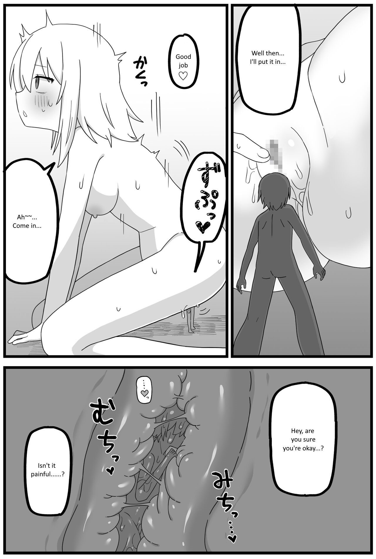In uterus regression short cartoon Chapter 1 - page 4