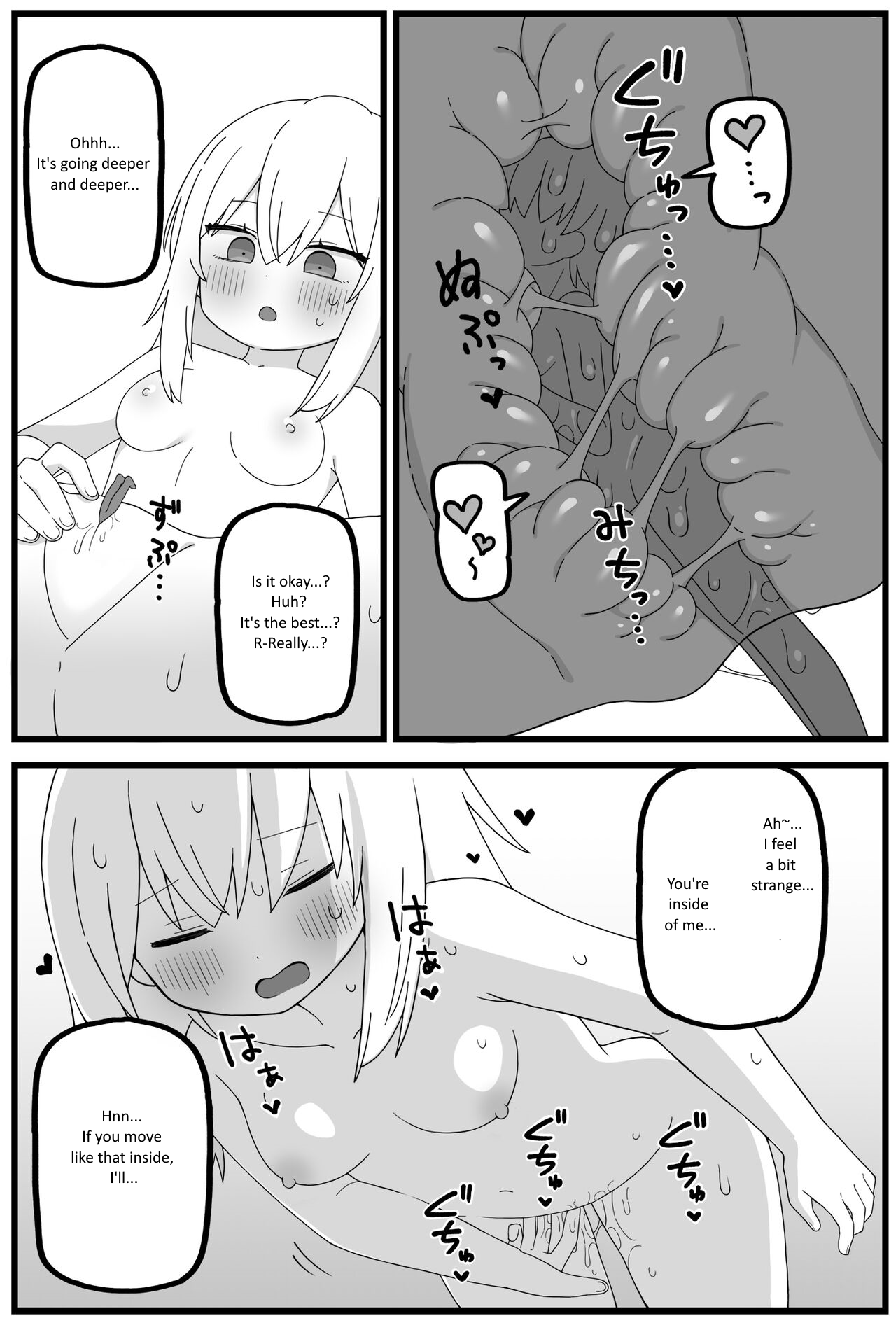 In uterus regression short cartoon Chapter 1 - page 5
