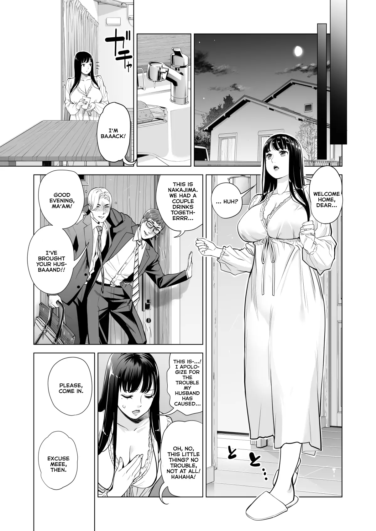 Tsukiyo no Midare Zake Chapter 1 - page 14