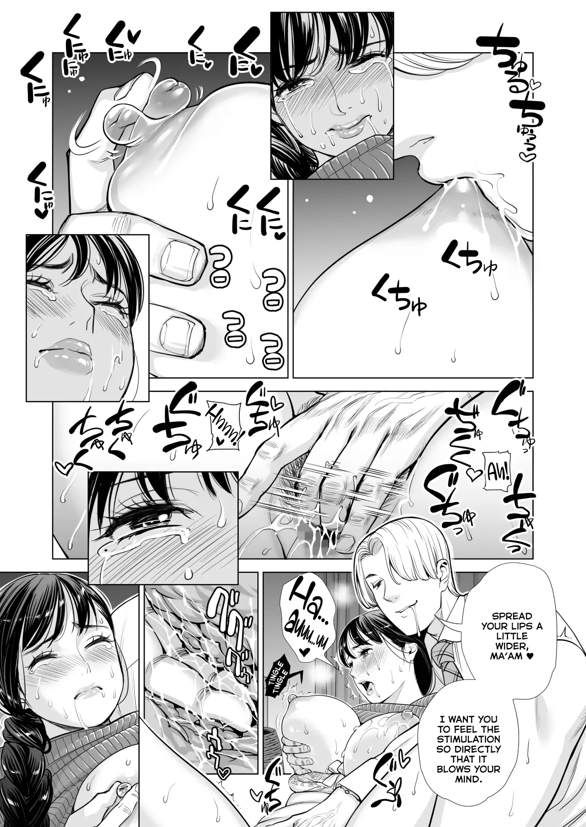 Tsukiyo no Midare Zake Chapter 3 - page 18